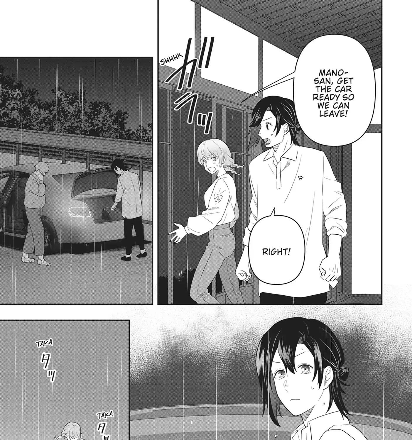 Read My Kitten is a Picky Eater chapter 58 image 13 on Lezhin