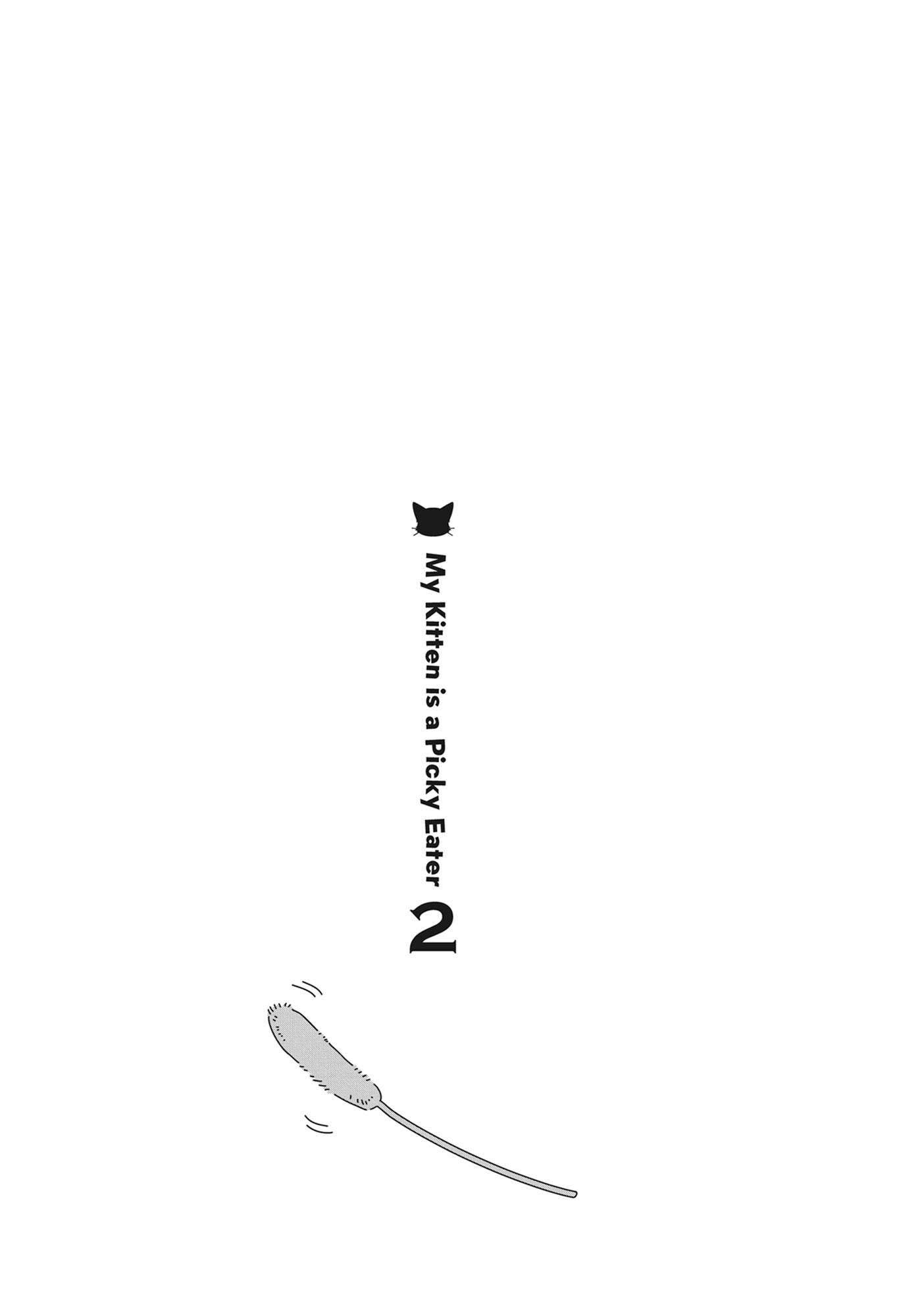 Read My Kitten is a Picky Eater chapter 60 image 16 on Lezhin