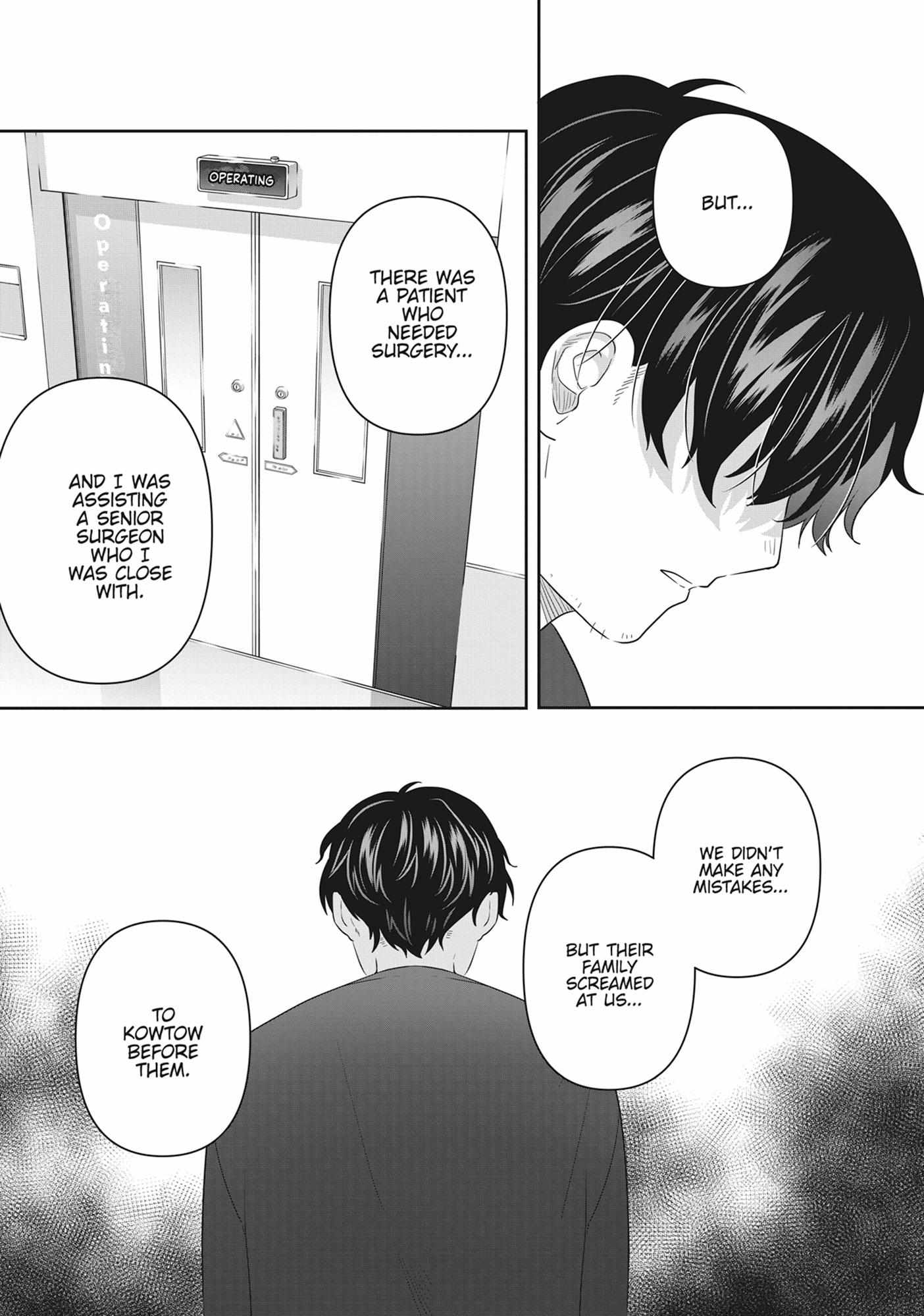 Read My Kitten is a Picky Eater chapter 60 image 8 on Lezhin