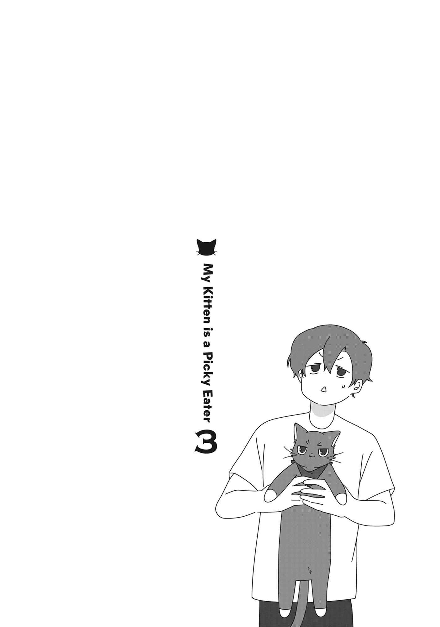 Read My Kitten is a Picky Eater chapter 61 image 13 on Lezhin