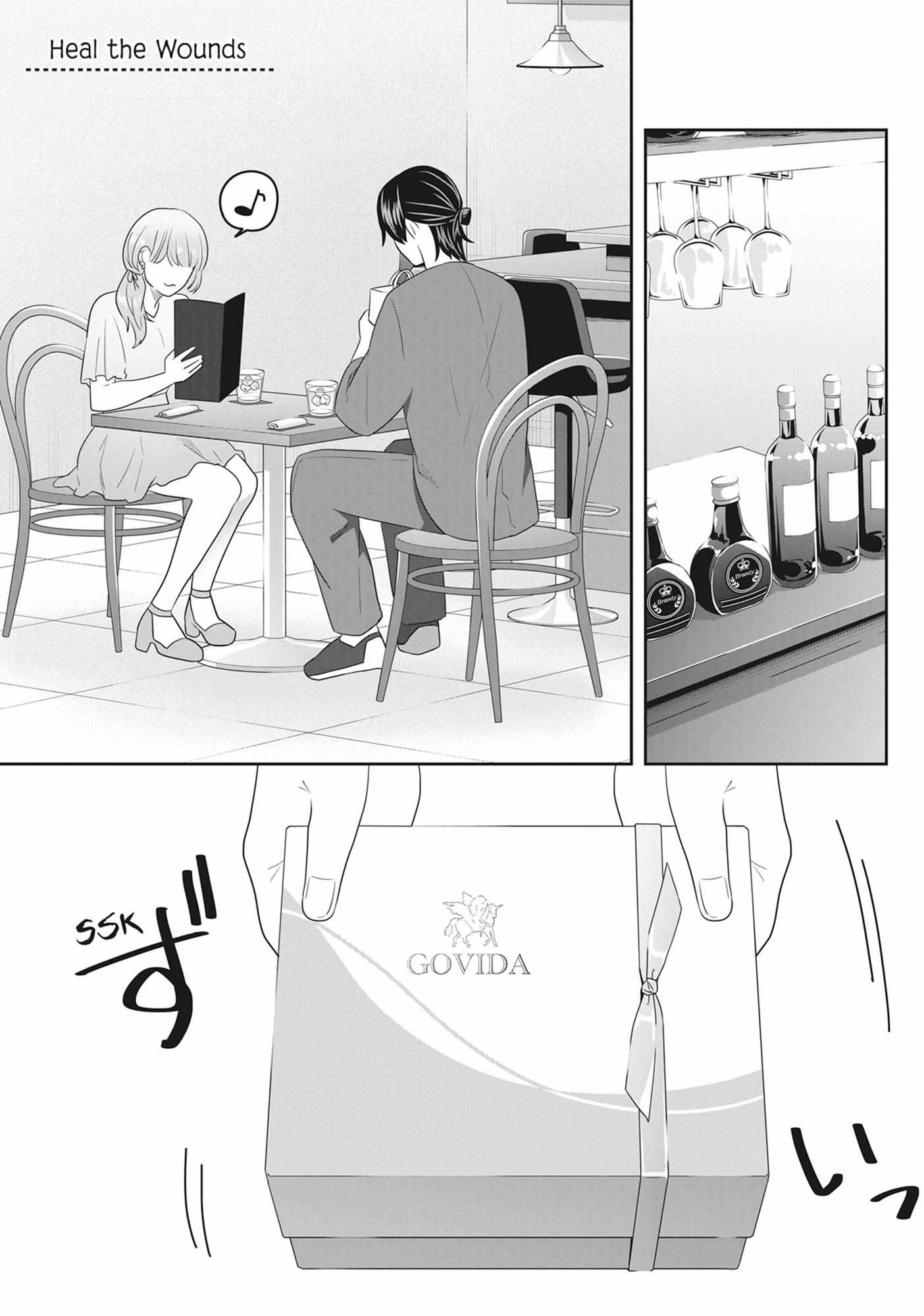 Read My Kitten is a Picky Eater chapter 63 image 1 on Lezhin