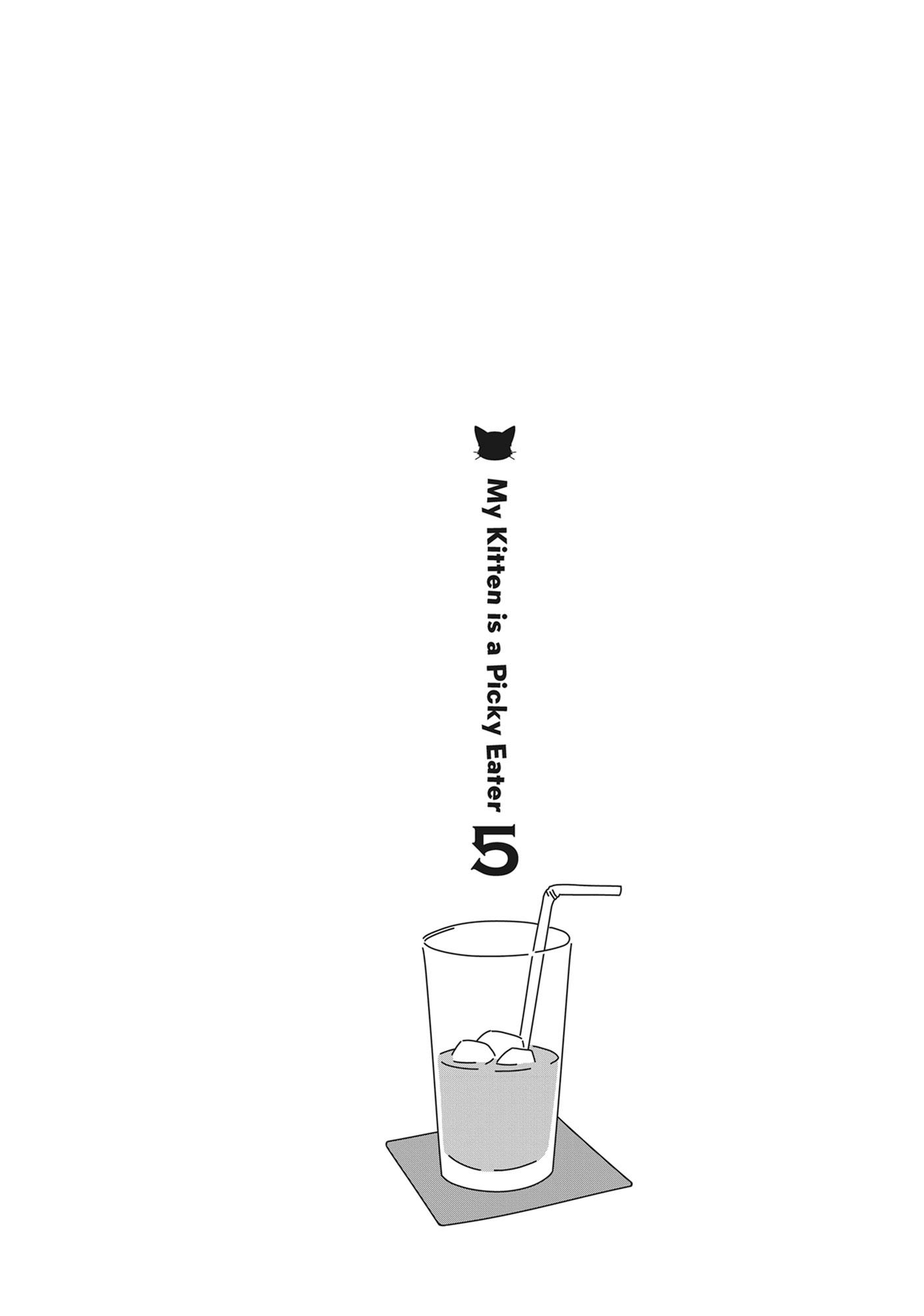 Read My Kitten is a Picky Eater chapter 63 image 13 on Lezhin