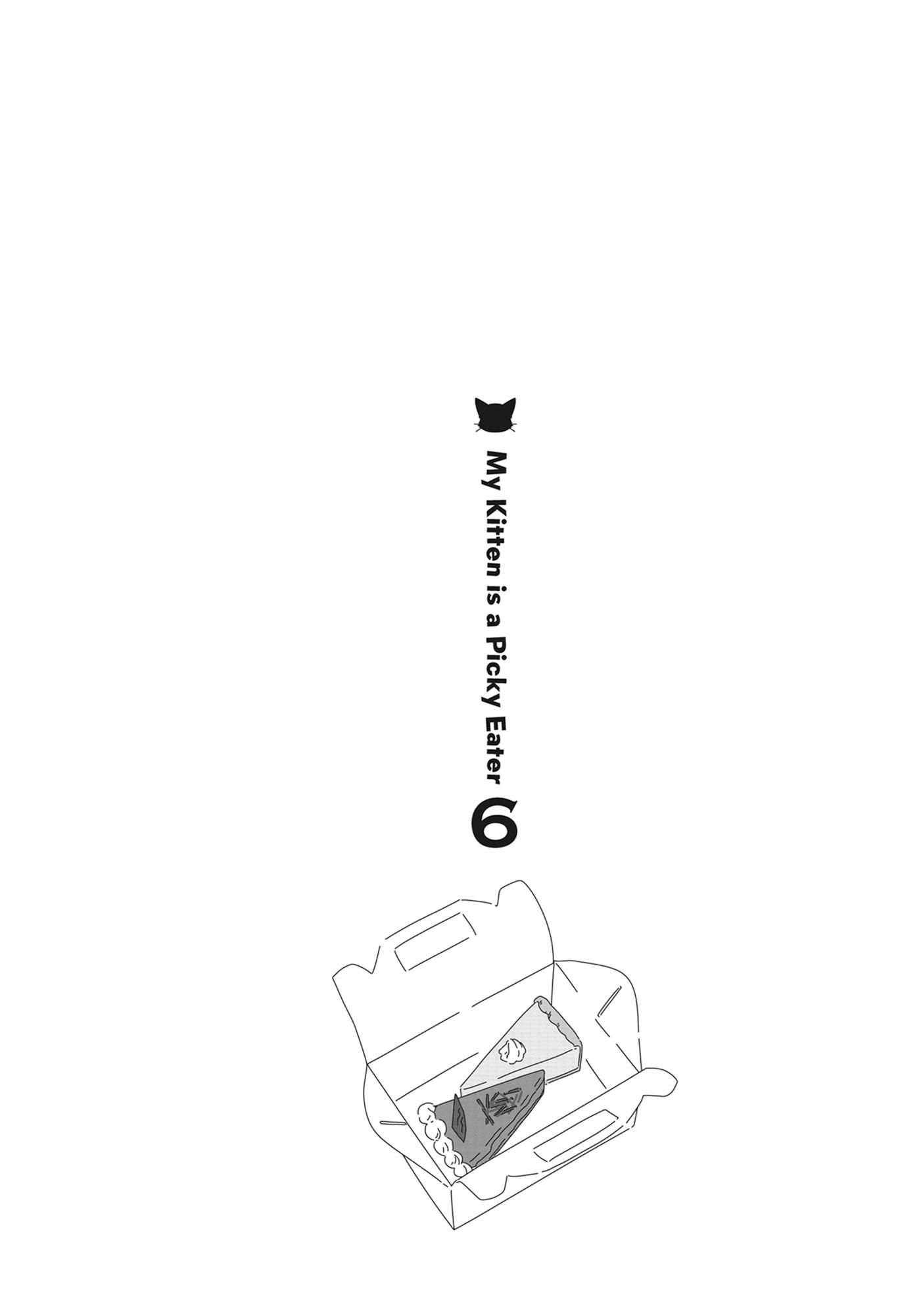 Read My Kitten is a Picky Eater chapter 64 image 12 on Lezhin