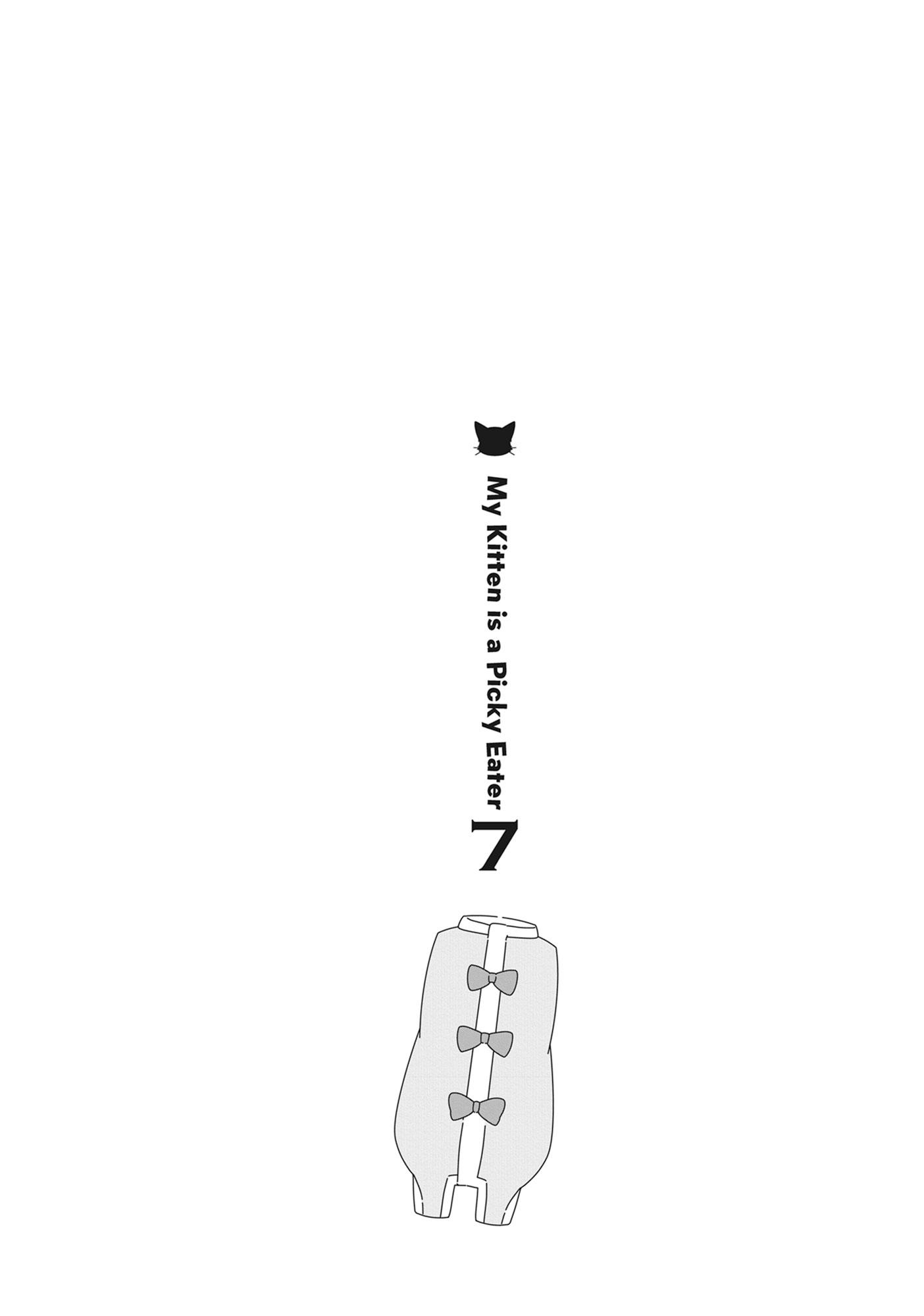 Read My Kitten is a Picky Eater chapter 65 image 13 on Lezhin