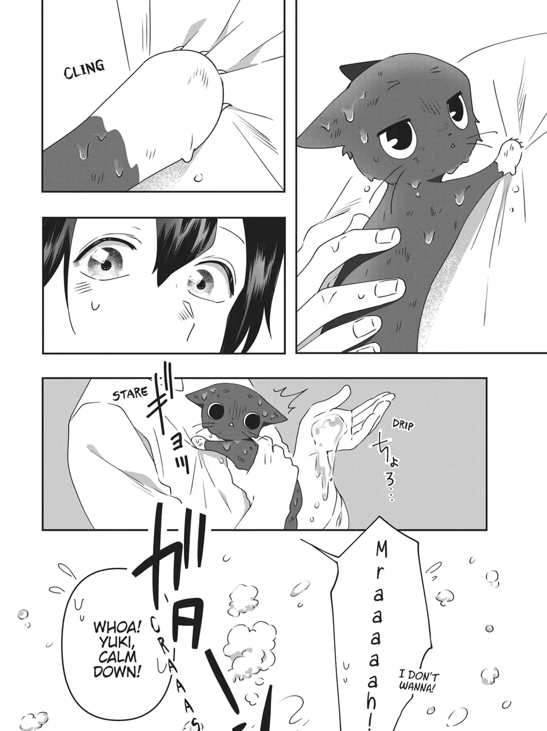 Read My Kitten is a Picky Eater chapter 7 image 14 on Lezhin