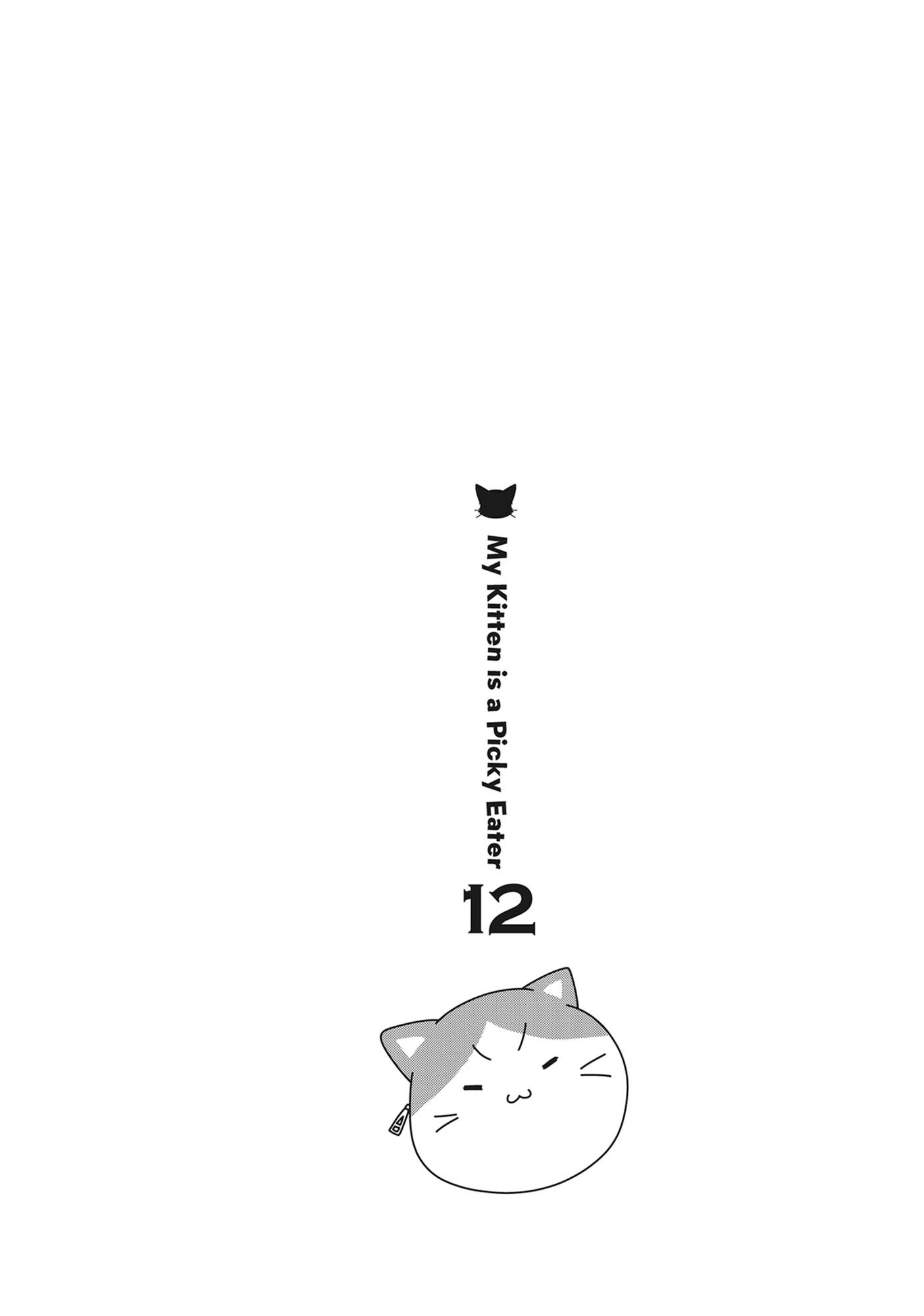 Read My Kitten is a Picky Eater chapter 70 image 12 on Lezhin