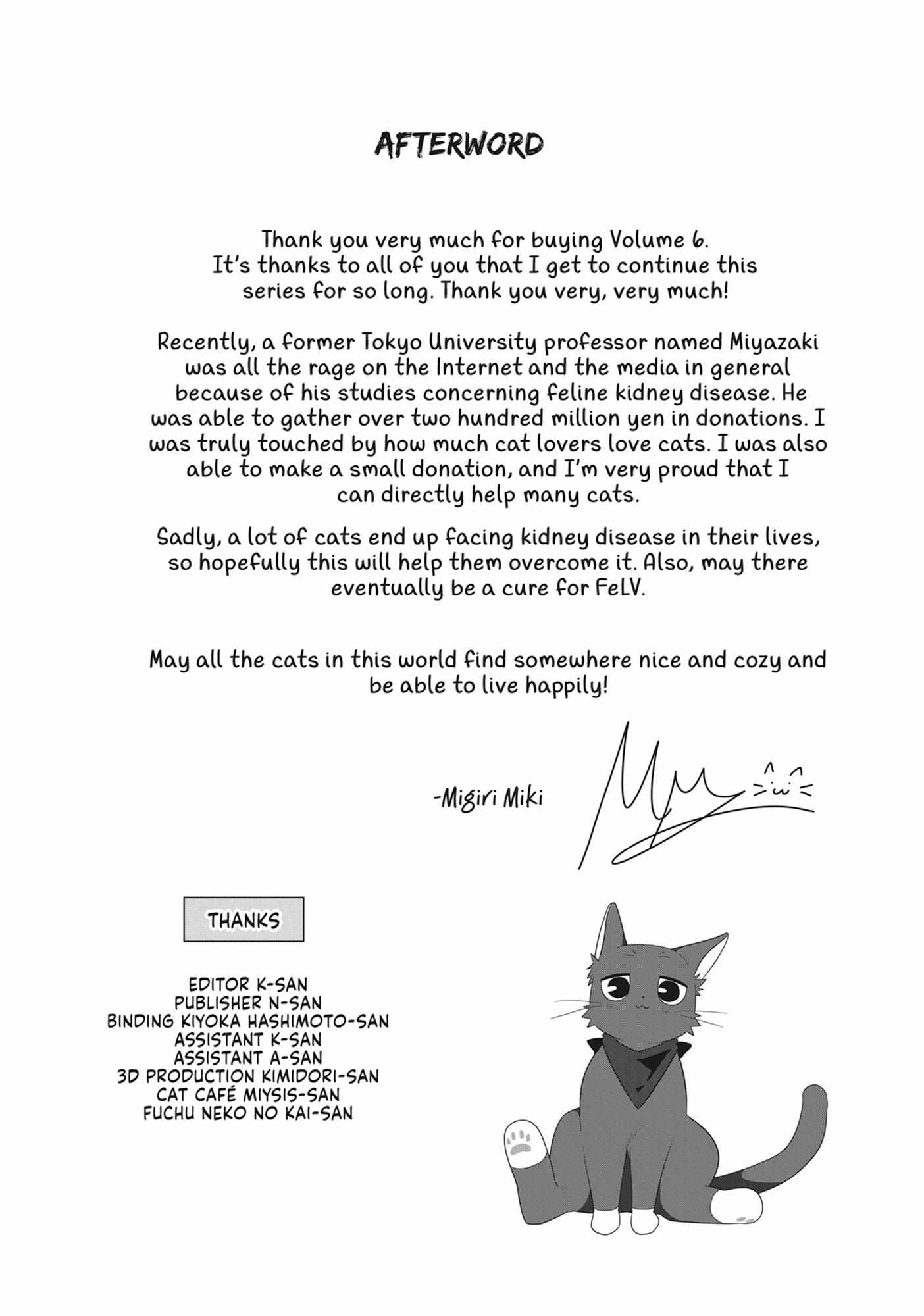 Read My Kitten is a Picky Eater chapter 71.5 image 3 on Lezhin