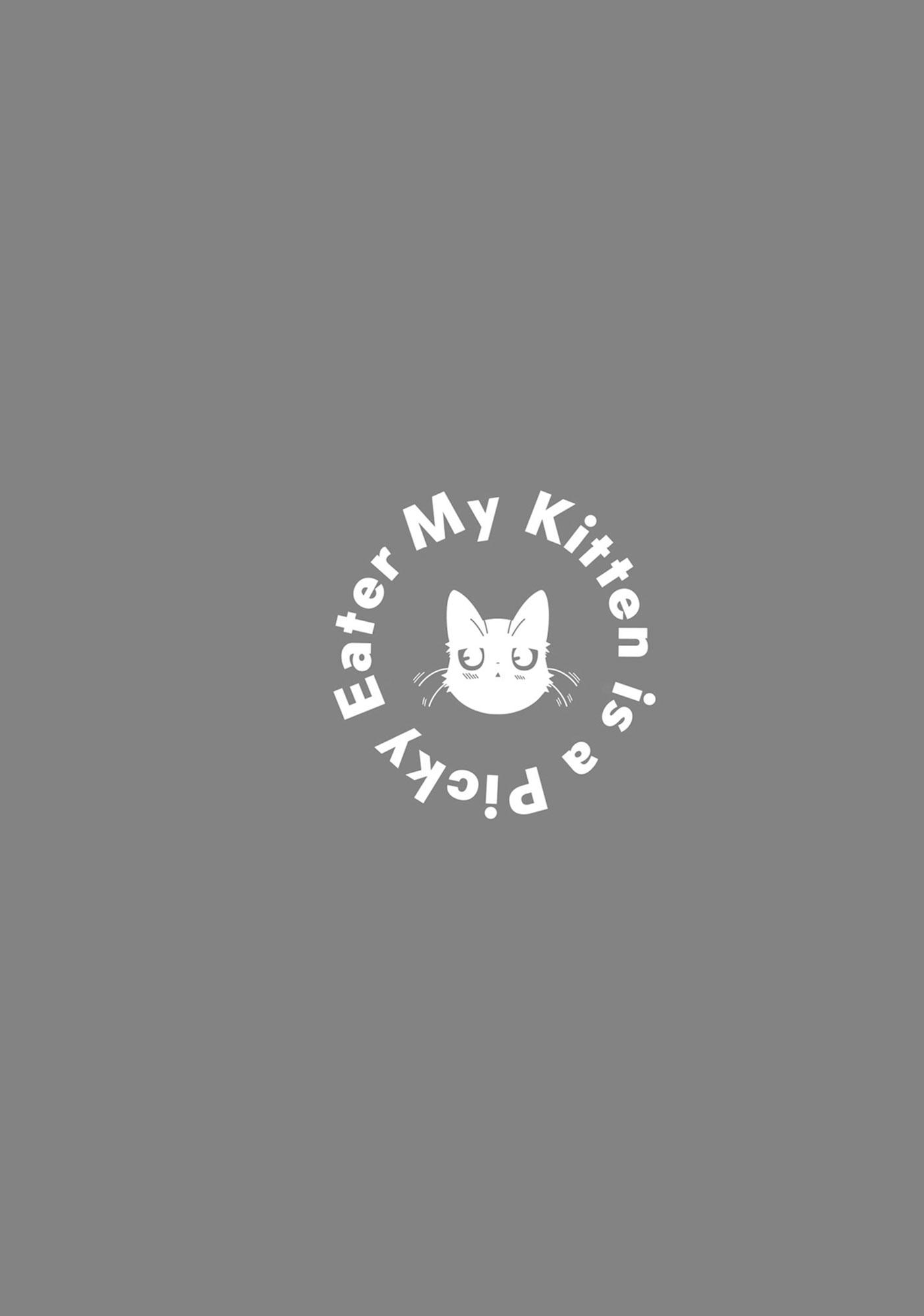 Read My Kitten is a Picky Eater chapter 71.5 image 4 on Lezhin