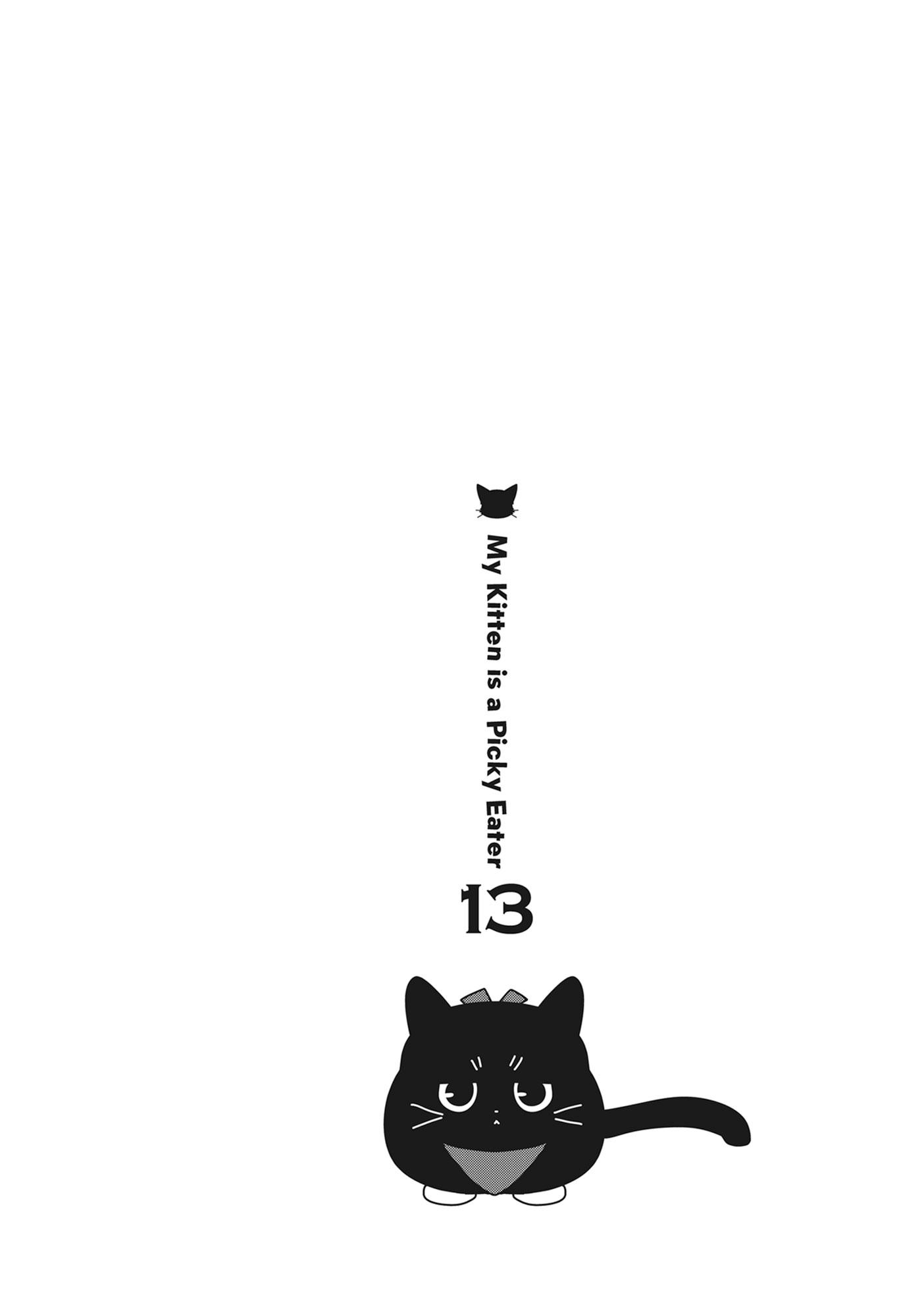 Read My Kitten is a Picky Eater chapter 71 image 12 on Lezhin