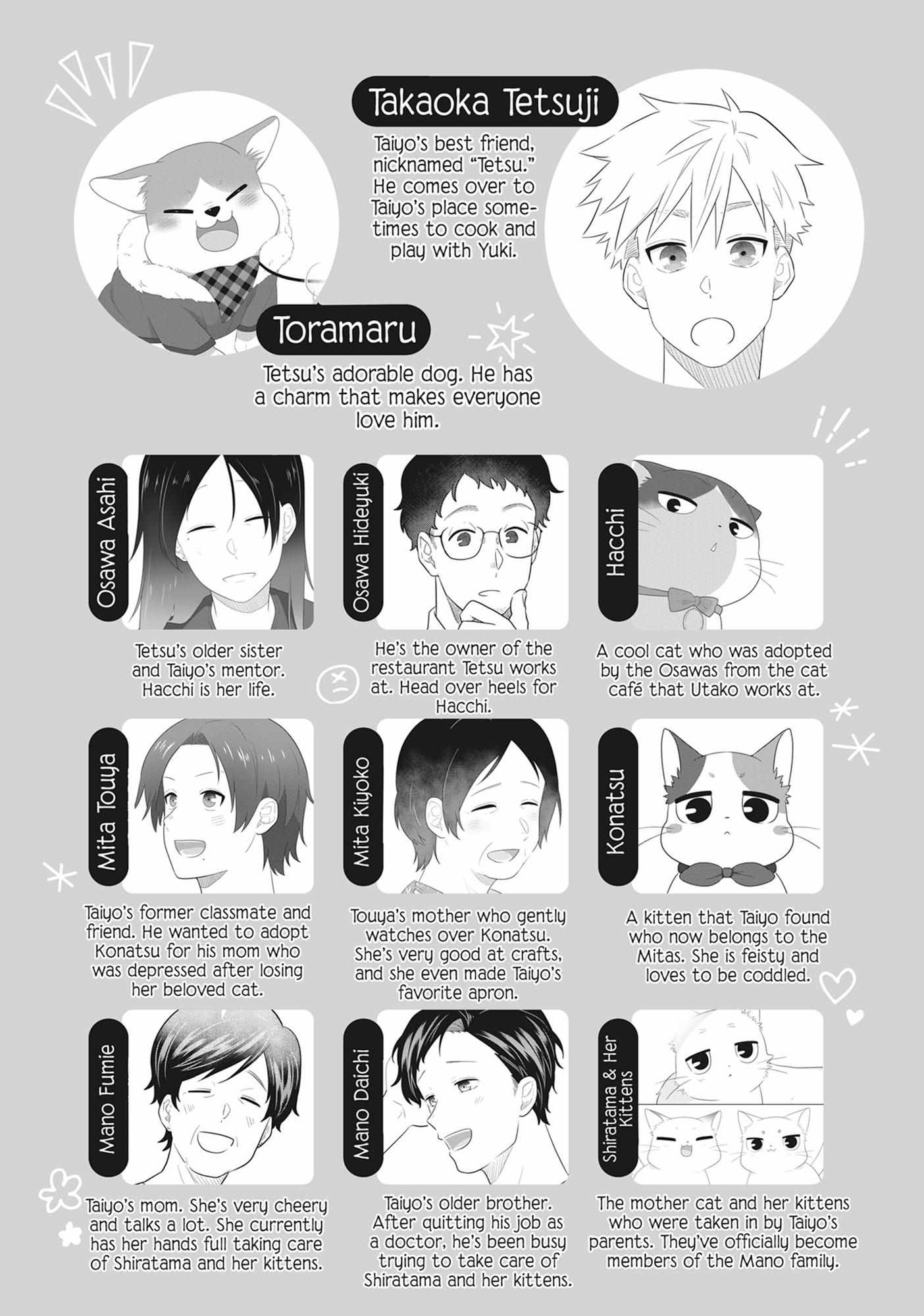 Read My Kitten is a Picky Eater chapter 72 image 3 on Lezhin