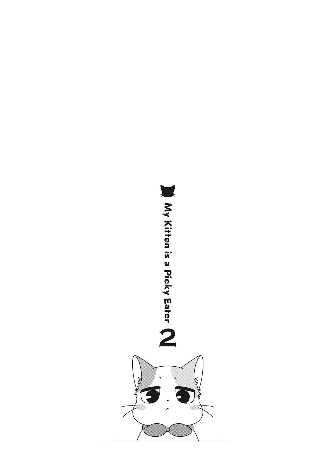 Read My Kitten is a Picky Eater chapter 73 image 12 on Lezhin