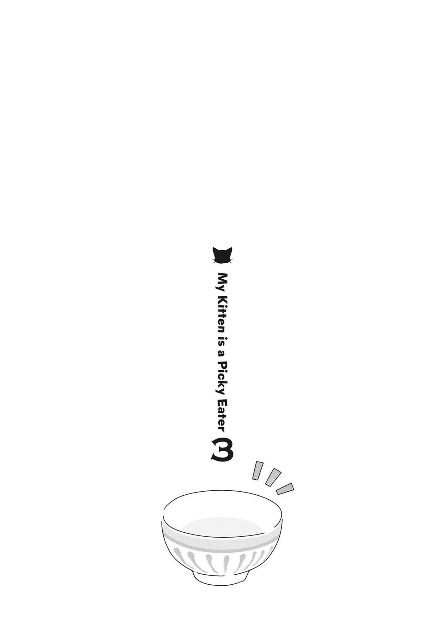 Read My Kitten is a Picky Eater chapter 74 image 13 on Lezhin