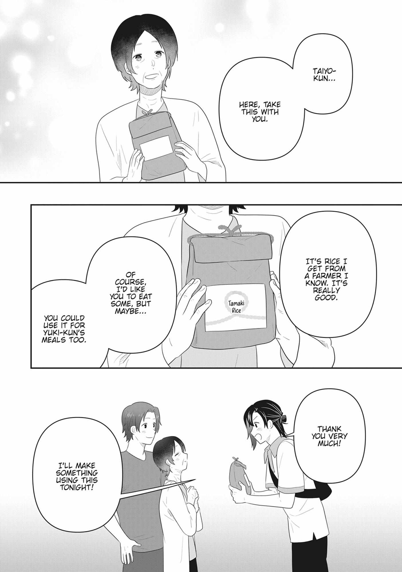 Read My Kitten is a Picky Eater chapter 74 image 2 on Lezhin