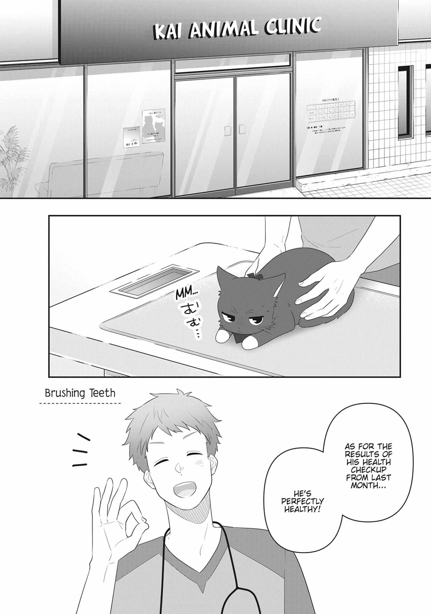 Read My Kitten is a Picky Eater chapter 75 image 1 on Lezhin
