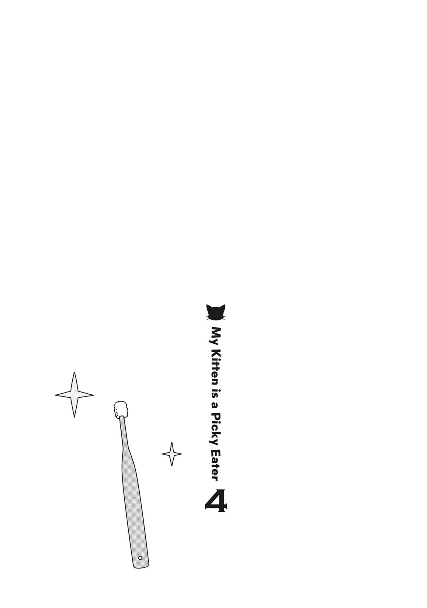 Read My Kitten is a Picky Eater chapter 75 image 13 on Lezhin