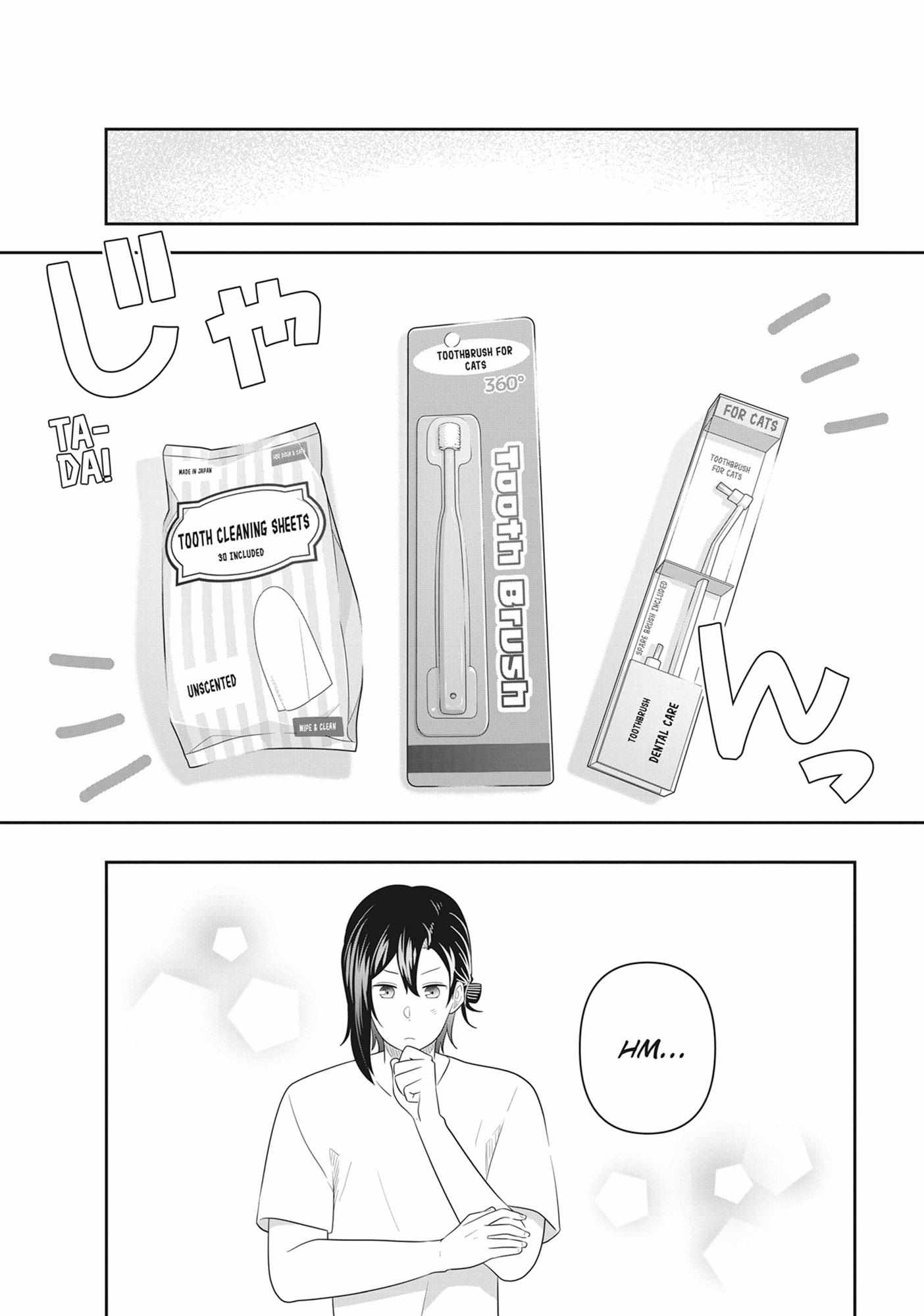 Read My Kitten is a Picky Eater chapter 75 image 5 on Lezhin