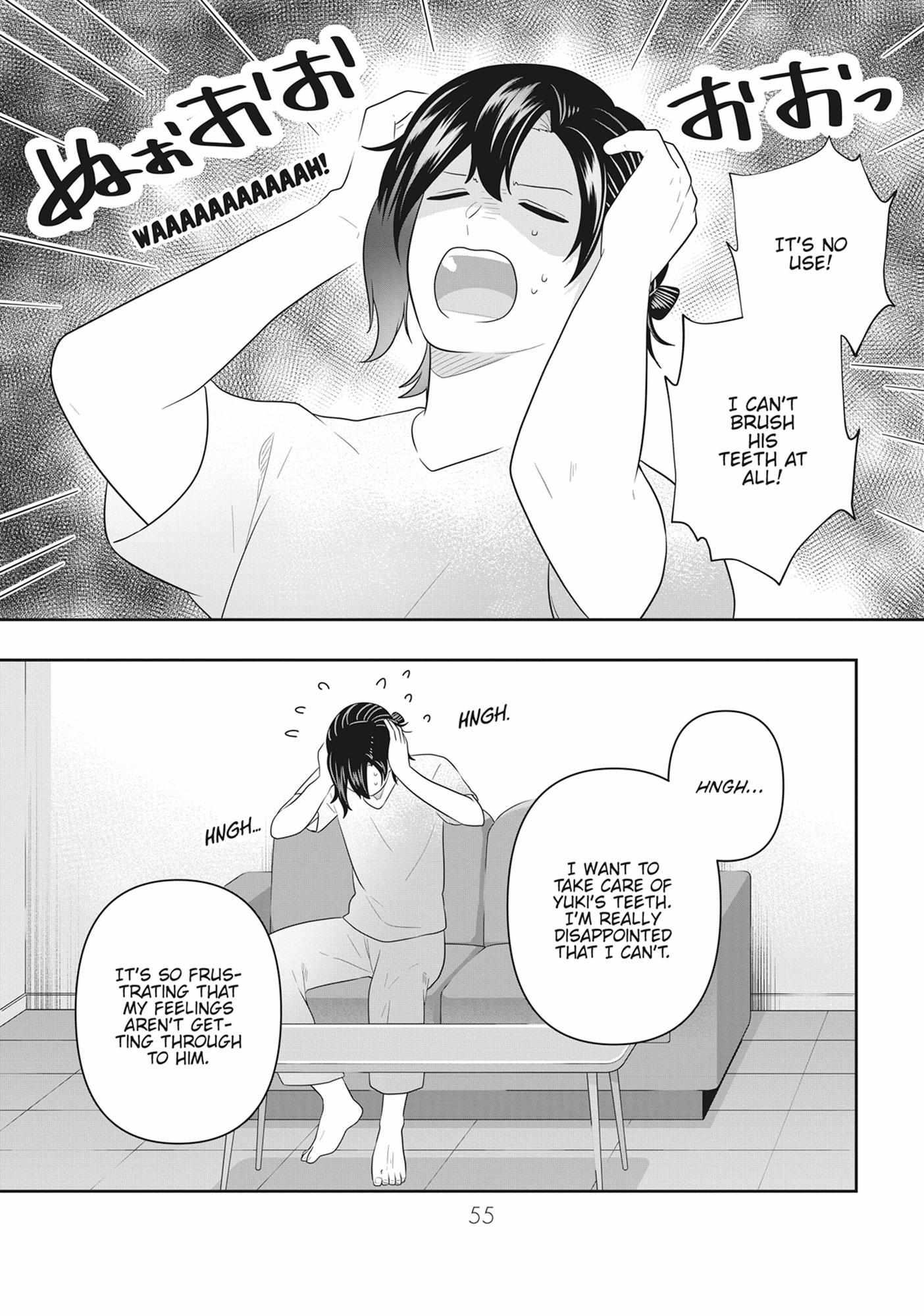Read My Kitten is a Picky Eater chapter 75 image 9 on Lezhin