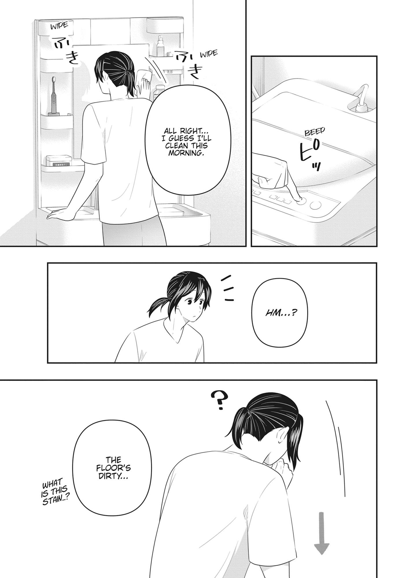 My Kitten is a Picky Eater Chapter 76 page 3 - 