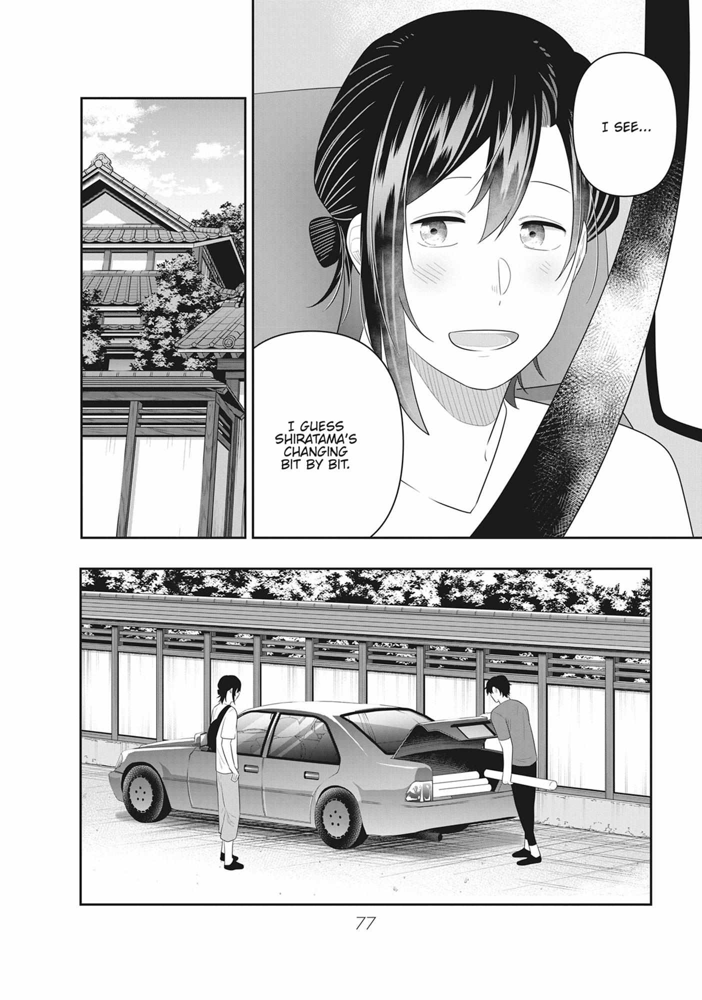 Read My Kitten is a Picky Eater chapter 77 image 3 on Lezhin