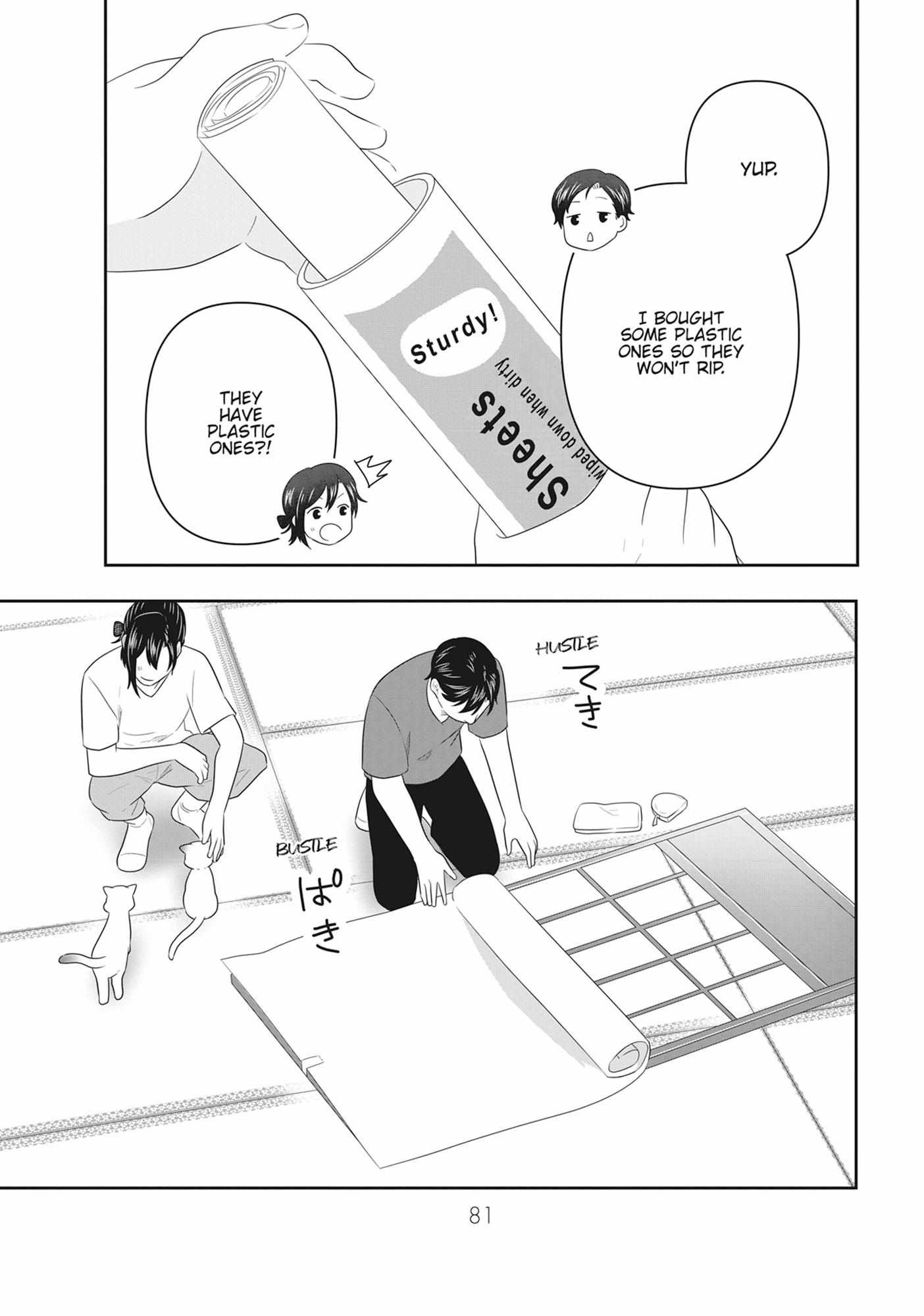 Read My Kitten is a Picky Eater chapter 77 image 7 on Lezhin