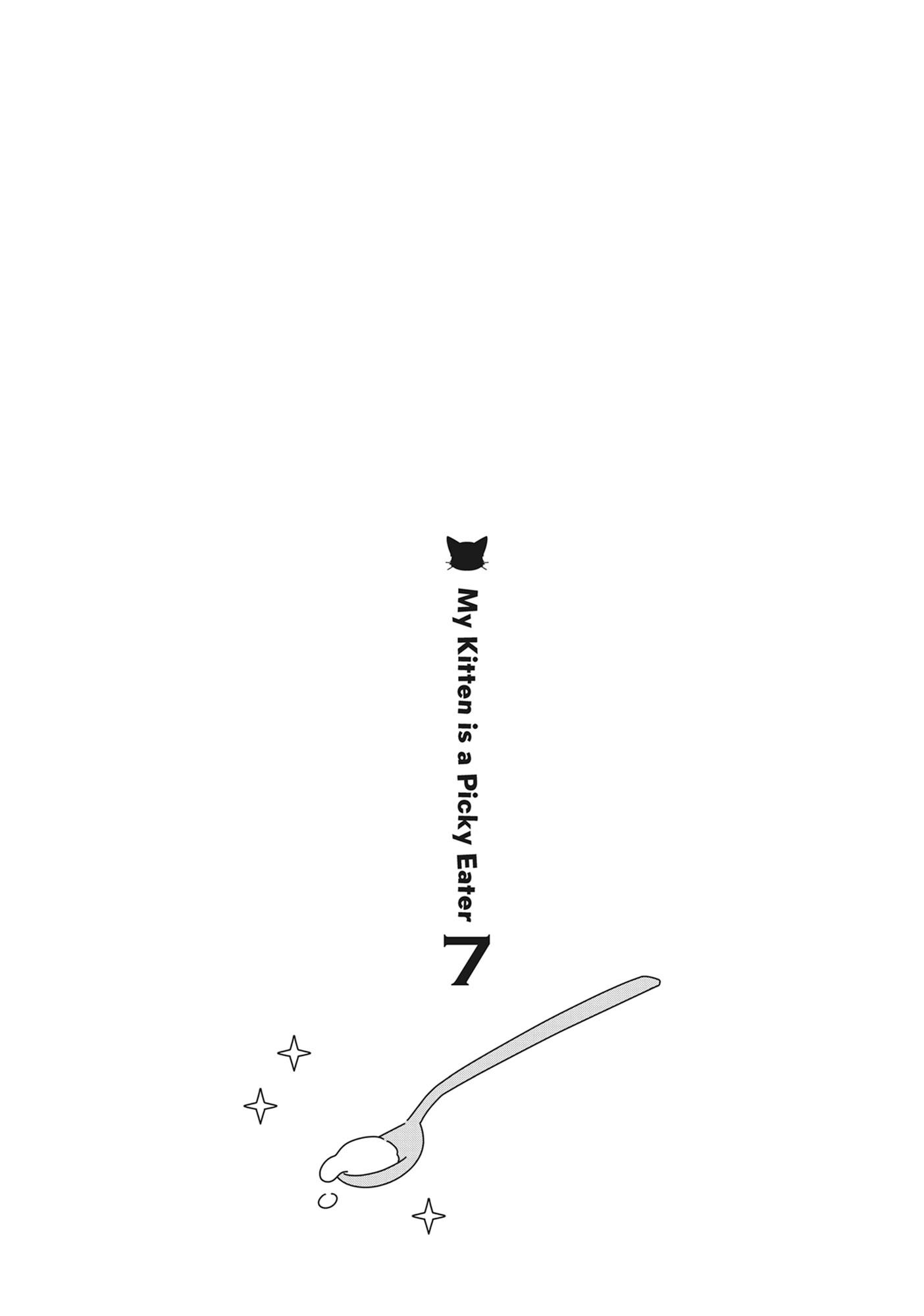 Read My Kitten is a Picky Eater chapter 78 image 12 on Lezhin