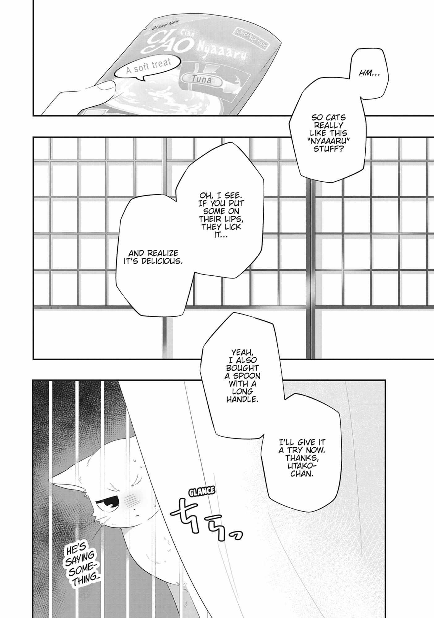 Read My Kitten is a Picky Eater chapter 78 image 5 on Lezhin