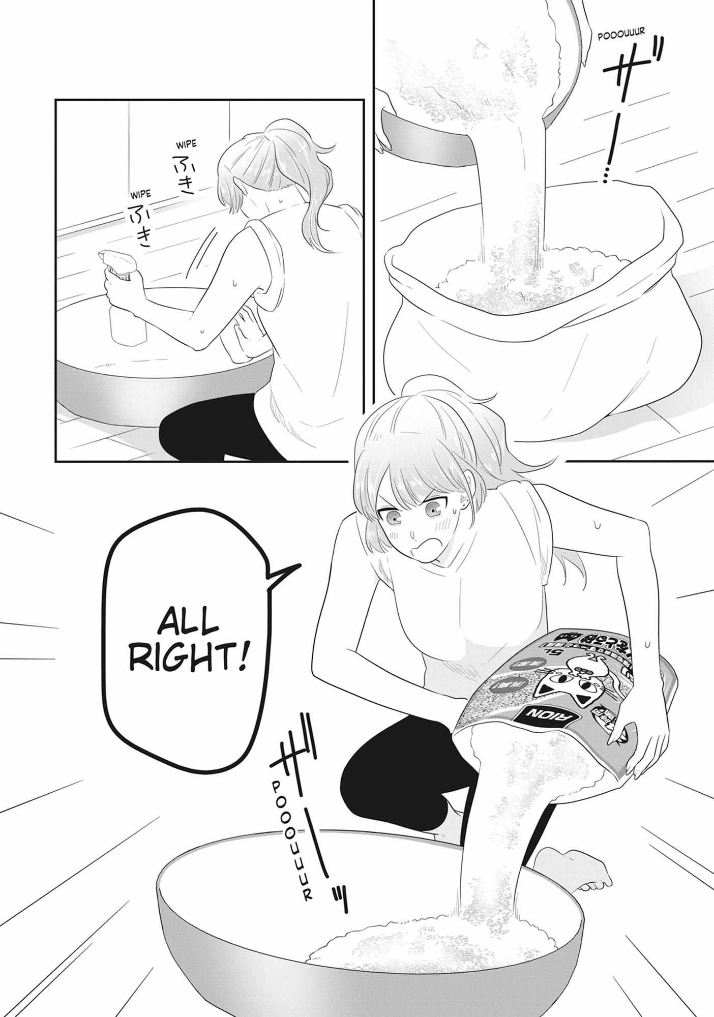 Read My Kitten is a Picky Eater chapter 79 image 1 on Lezhin