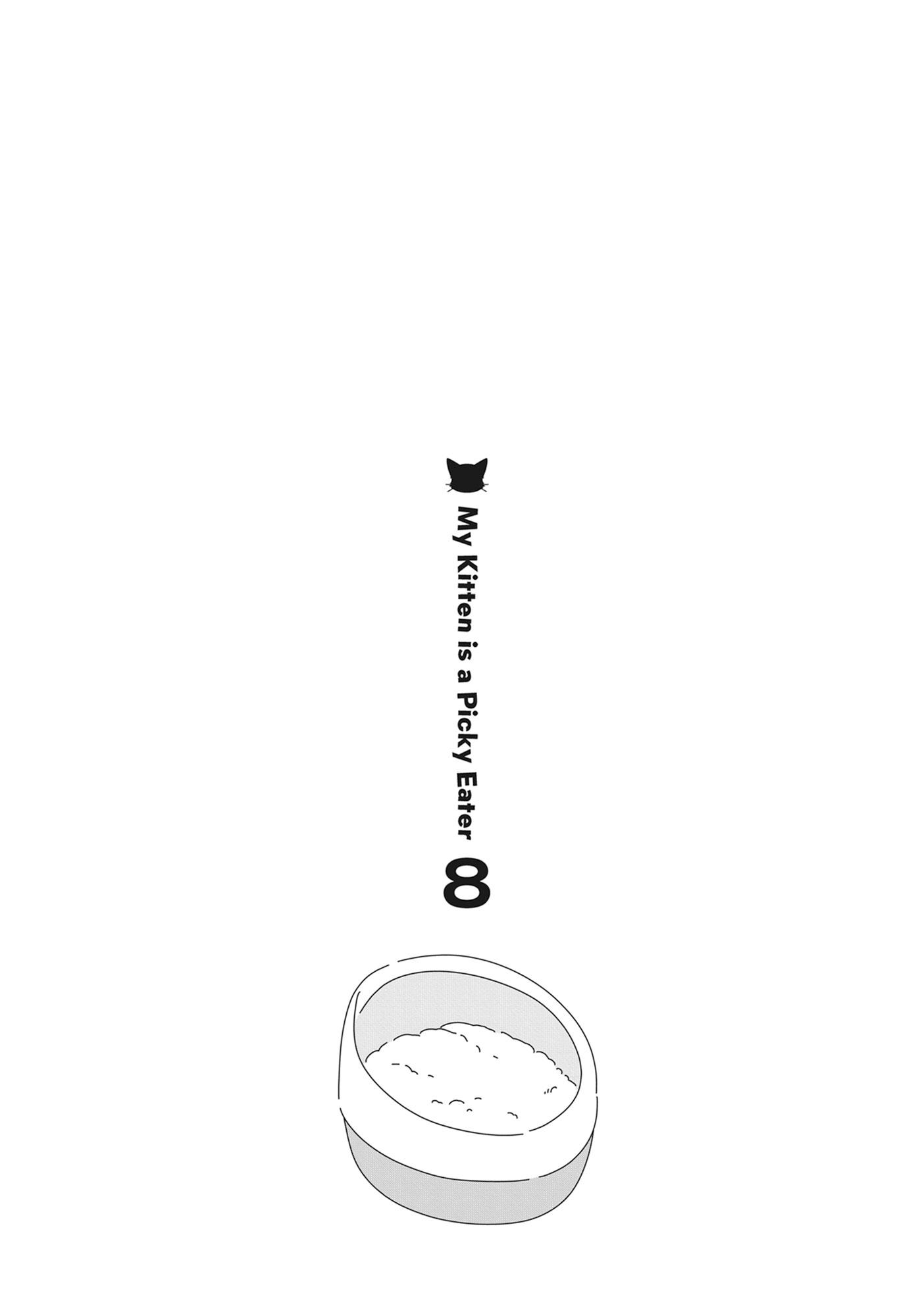 Read My Kitten is a Picky Eater chapter 79 image 12 on Lezhin