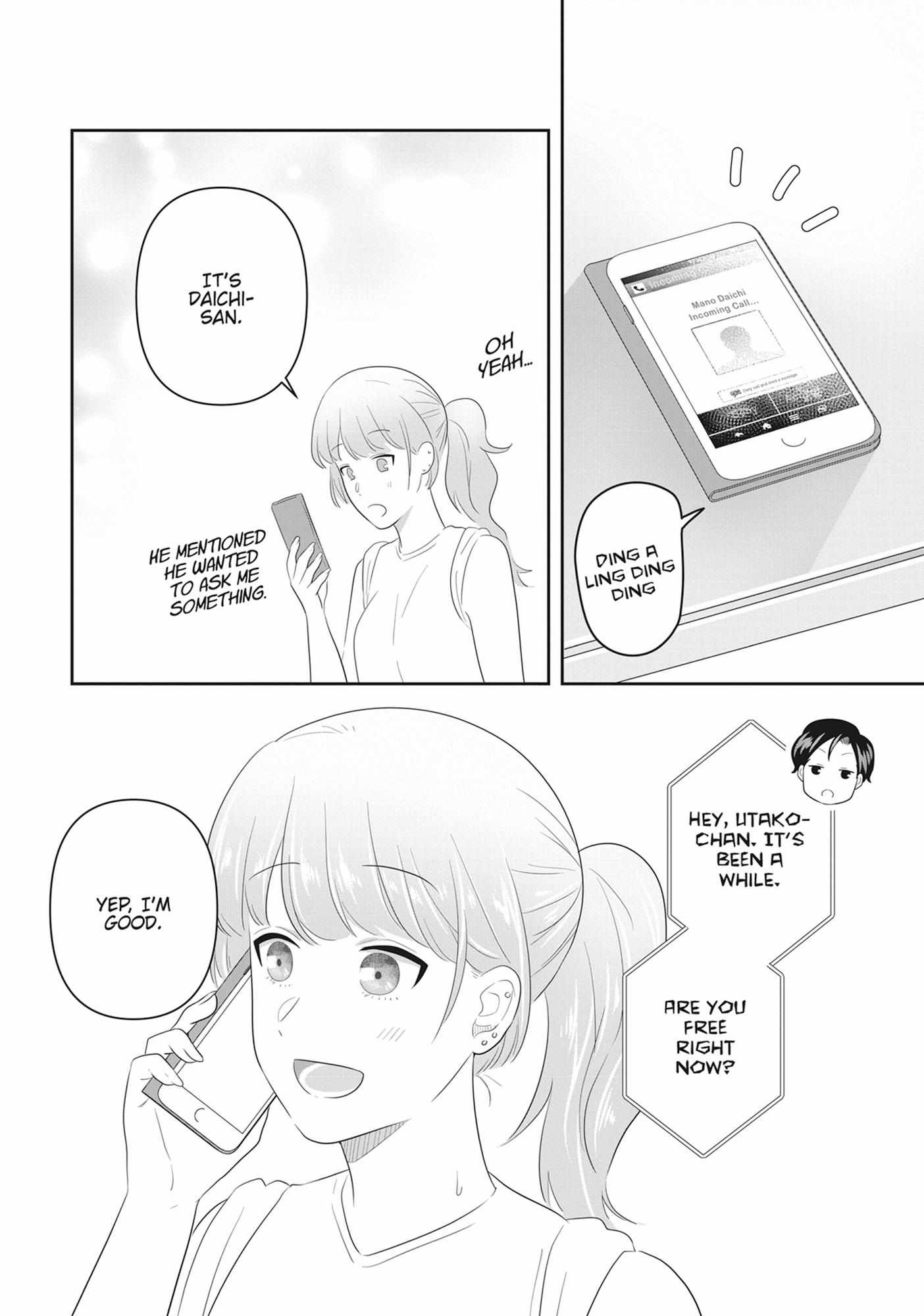 Read My Kitten is a Picky Eater chapter 79 image 3 on Lezhin