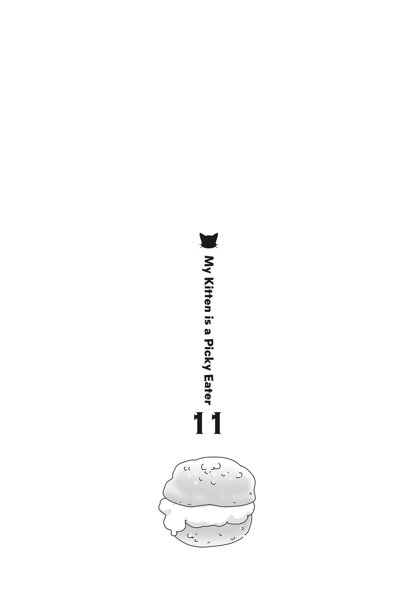 Read My Kitten is a Picky Eater chapter 82 image 13 on Lezhin
