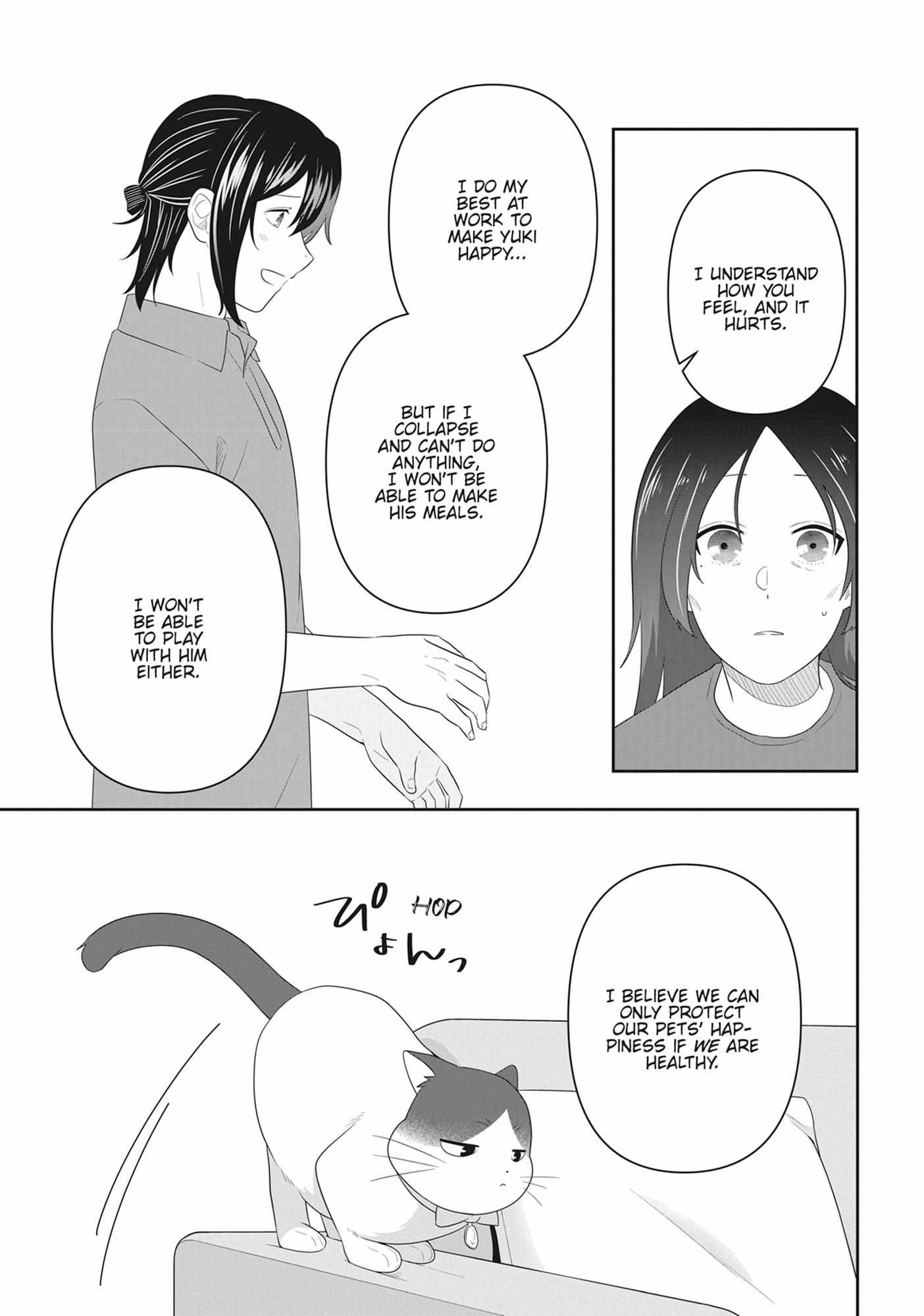 Read My Kitten is a Picky Eater chapter 82 image 9 on Lezhin