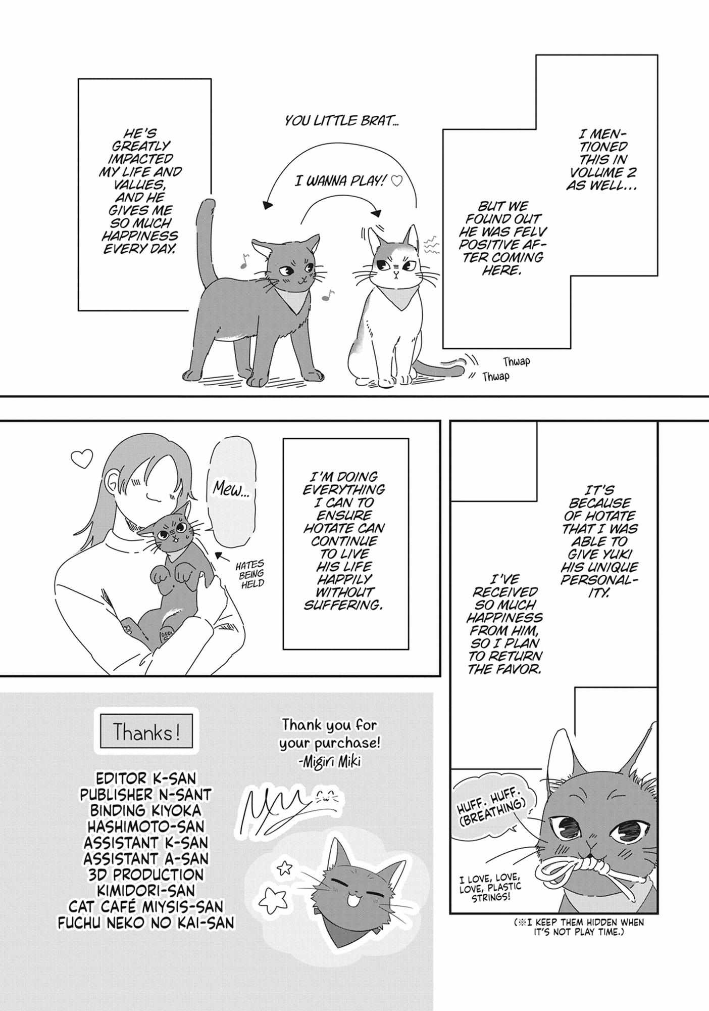 Read My Kitten is a Picky Eater chapter 83.5 image 3 on Lezhin