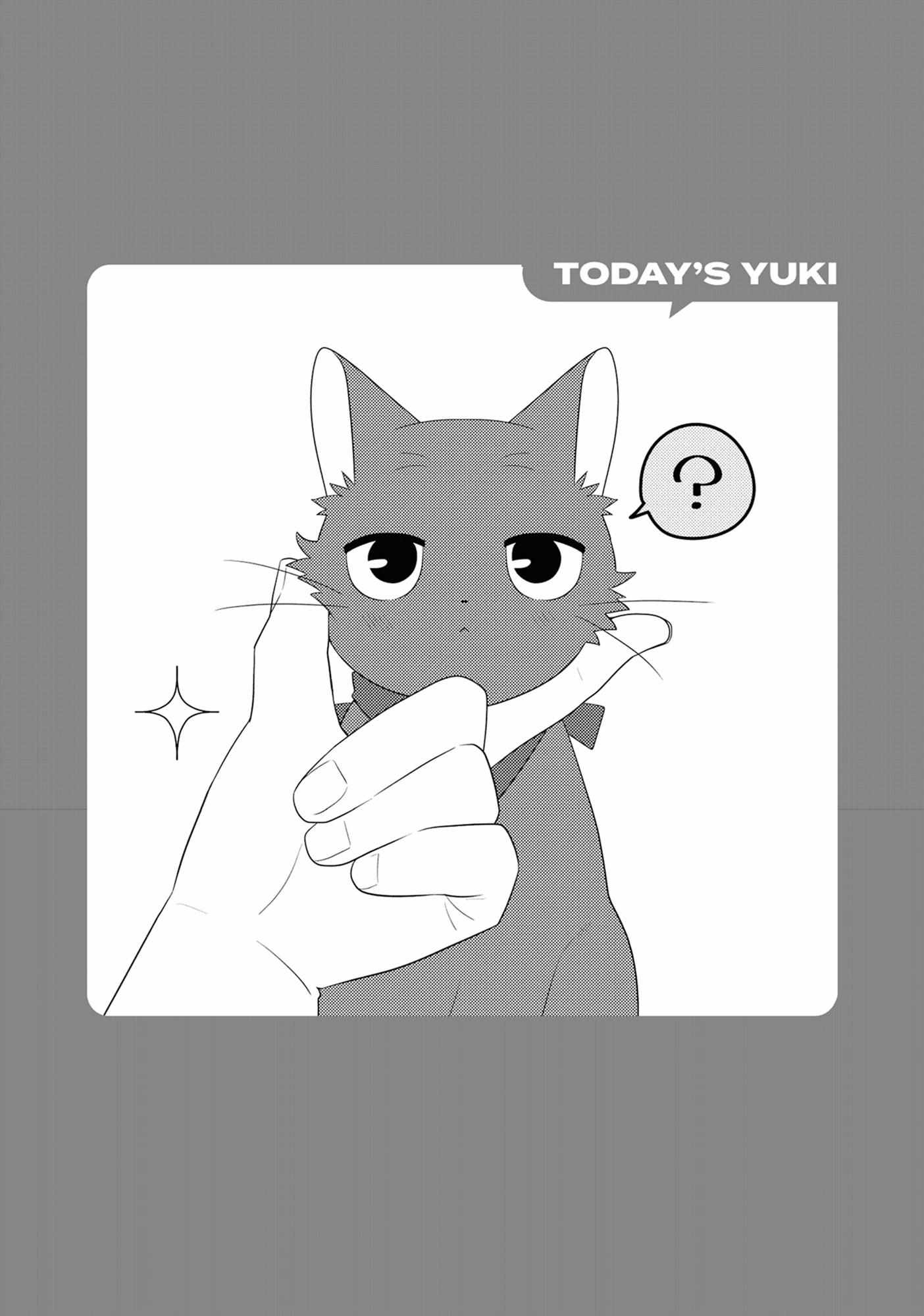 Read My Kitten is a Picky Eater chapter 83.5 image 4 on Lezhin