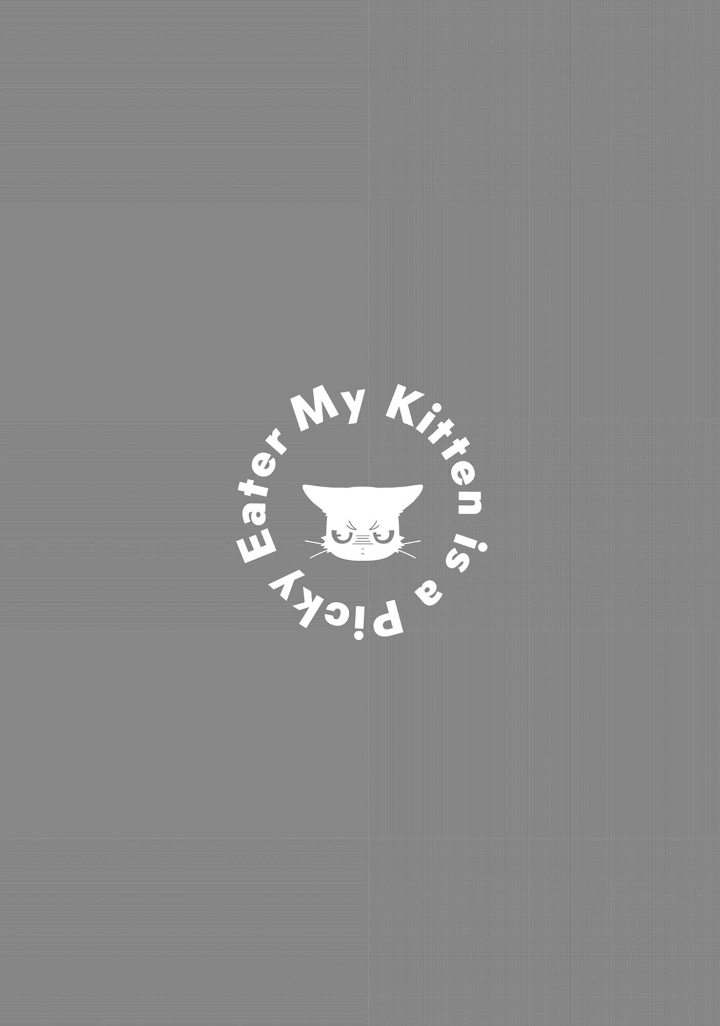 Read My Kitten is a Picky Eater chapter 83.5 image 5 on Lezhin