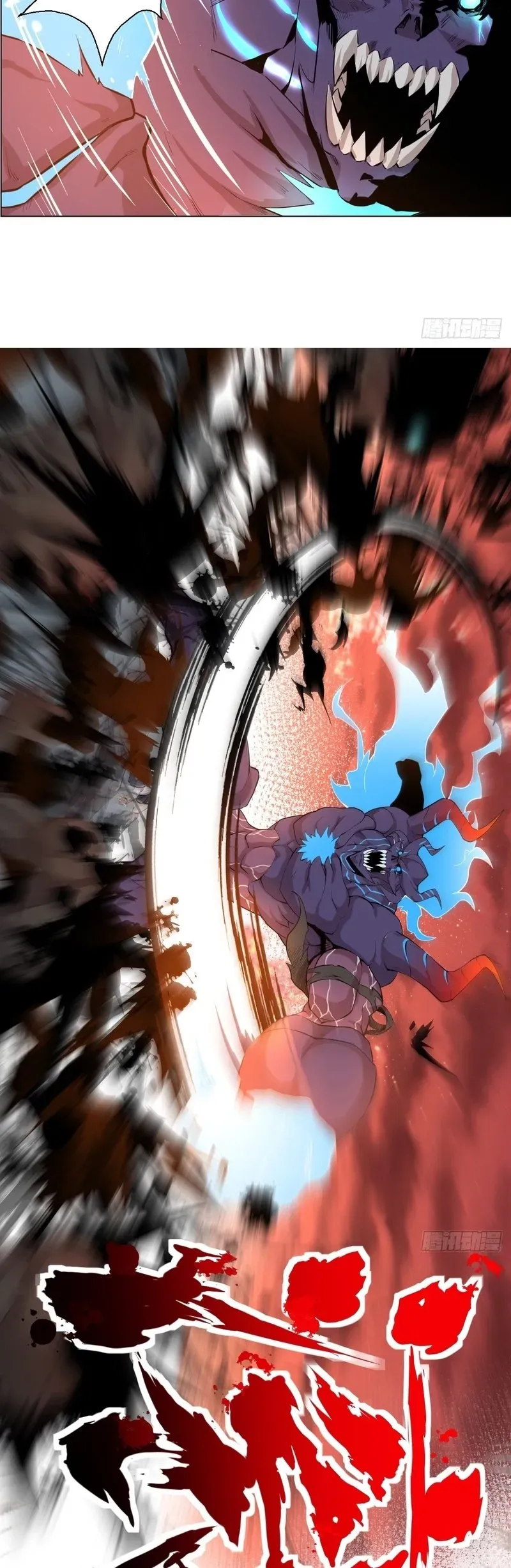 Read My Left Hand Can Mutate chapter 1 image 22 on Lezhin