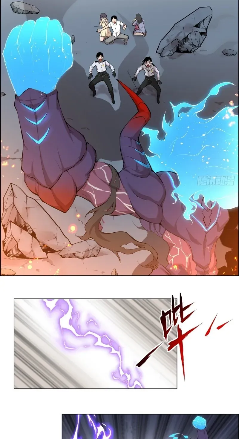 Read My Left Hand Can Mutate chapter 1 image 6 on Lezhin