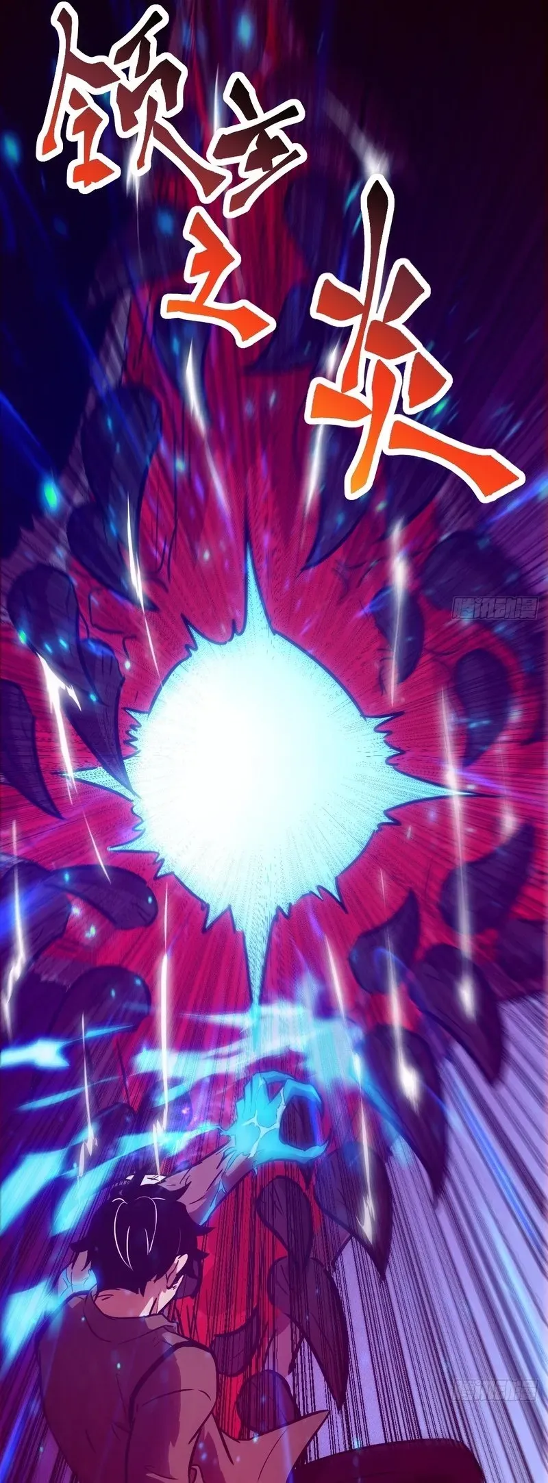 Read My Left Hand Can Mutate chapter 13 image 24 on Lezhin