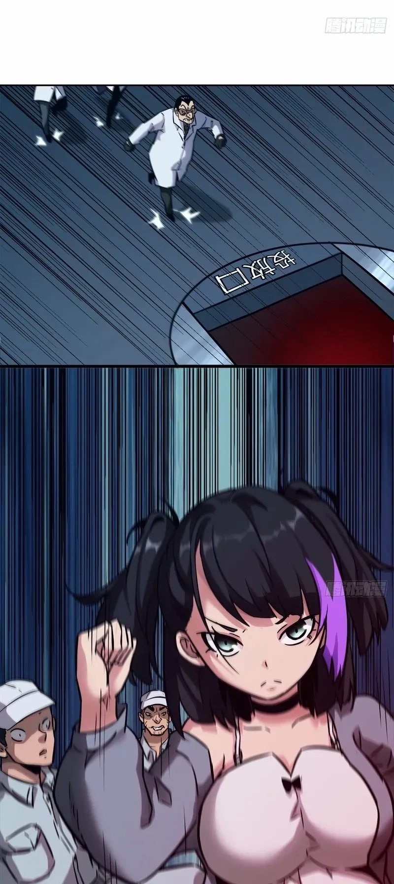 Read My Left Hand Can Mutate chapter 14 image 13 on Lezhin