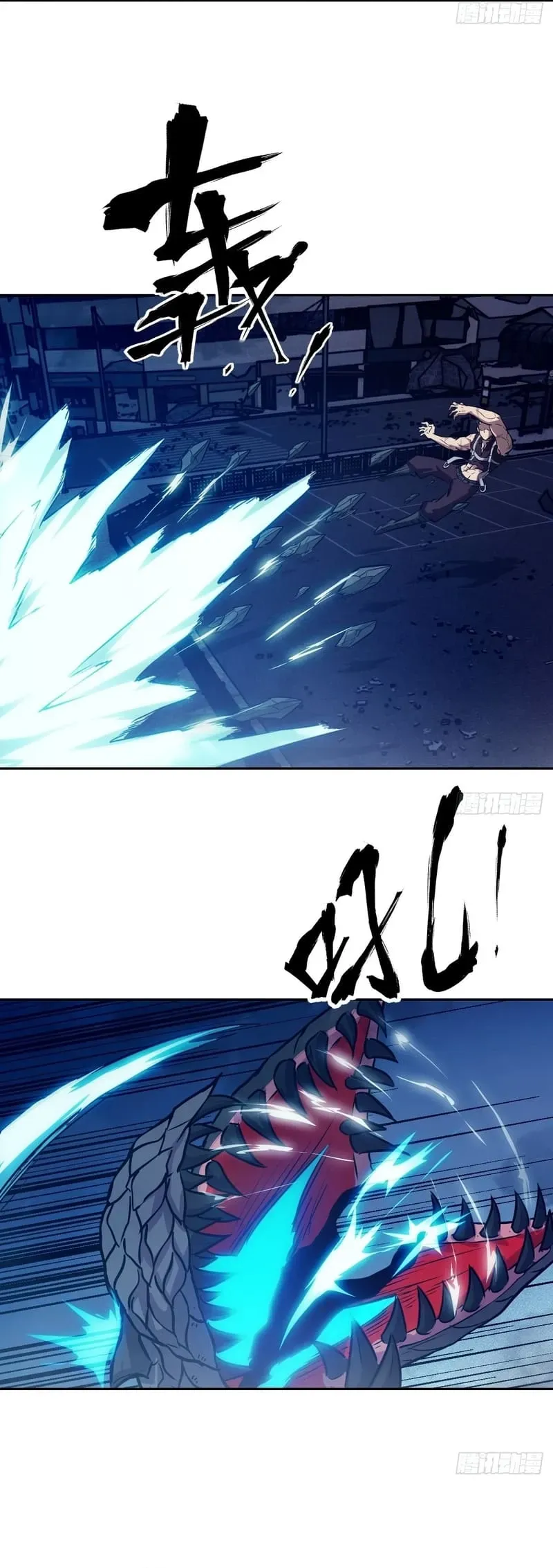 Read My Left Hand Can Mutate chapter 27 image 22 on Lezhin