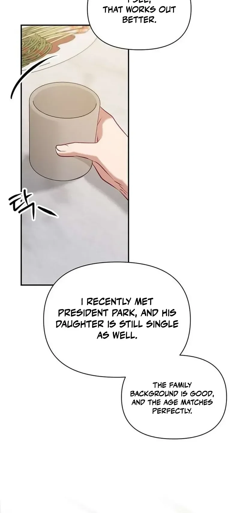 Read My Lewd Friend