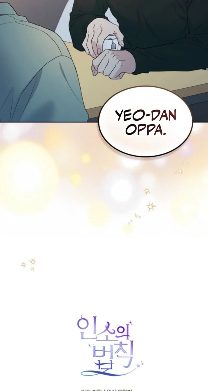 My Life as an Internet Novel Chapter 253 page 66 - 