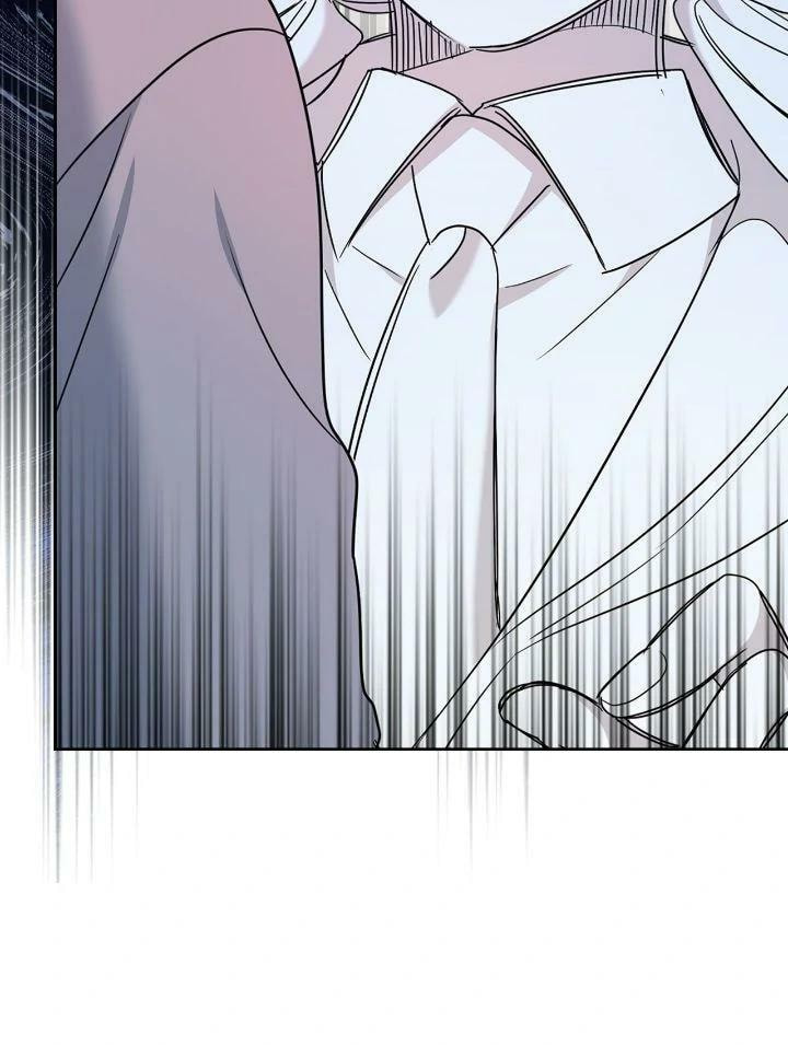 My Life as an Internet Novel Chapter 255 page 44 - 