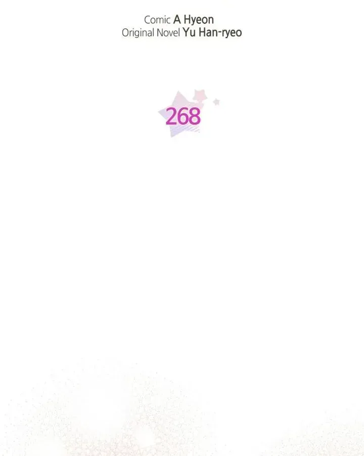 My Life as an Internet Novel Chapter 268 page 4 - 