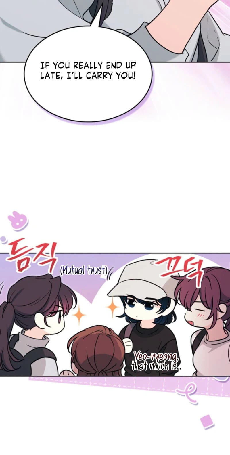 My Life as an Internet Novel Chapter 272 page 46 - 