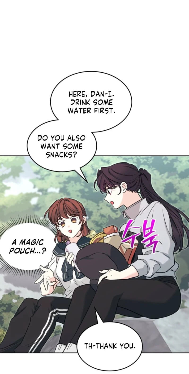 My Life as an Internet Novel Chapter 272 page 47 - 