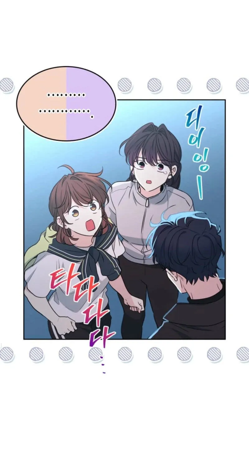 My Life as an Internet Novel Chapter 275 page 20 - 