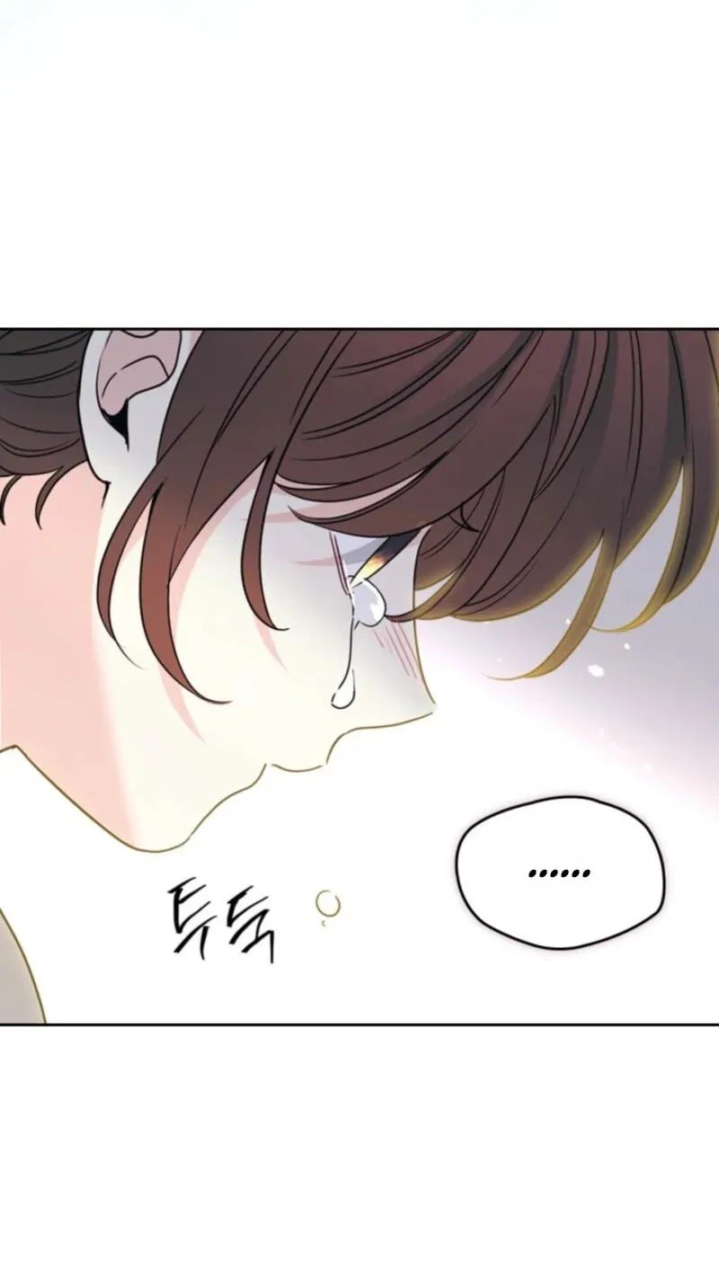 My Life as an Internet Novel Chapter 277 page 61 - 