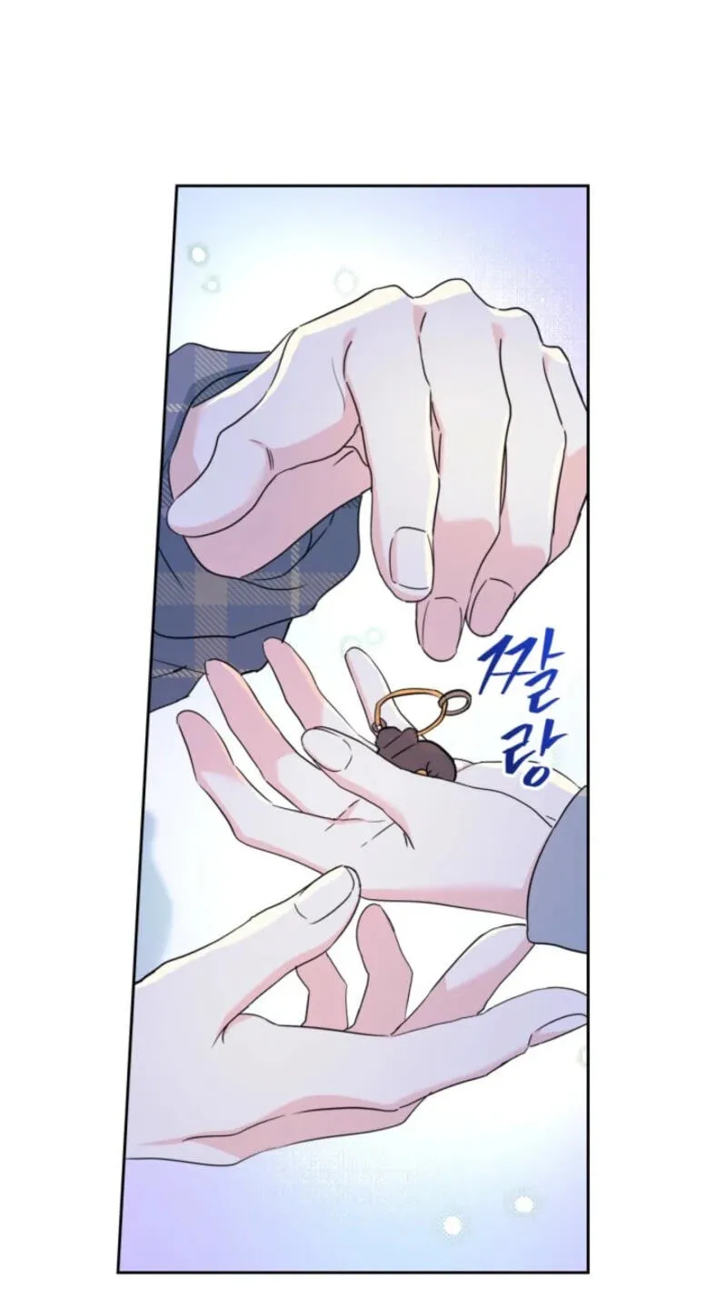 My Life as an Internet Novel Chapter 278 page 18 - 