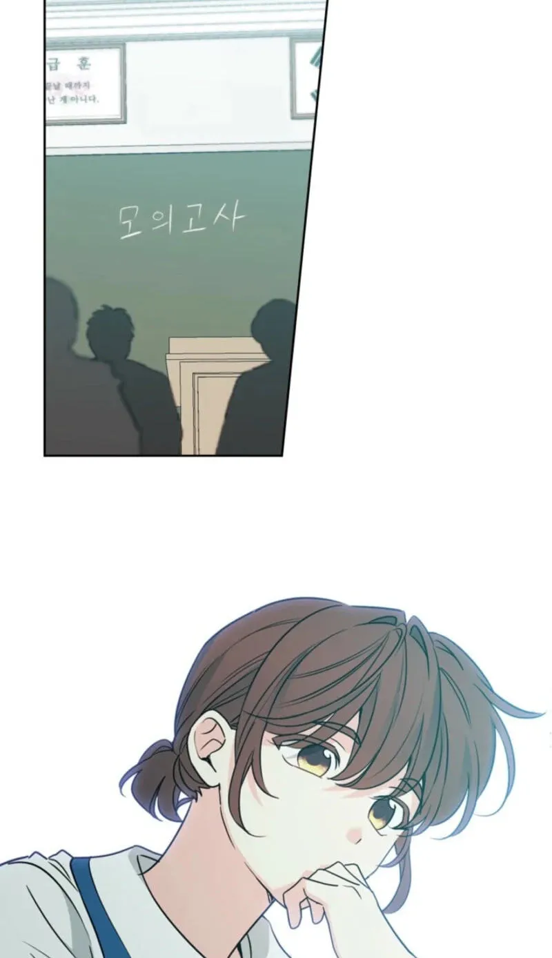 My Life as an Internet Novel Chapter 278 page 32 - 