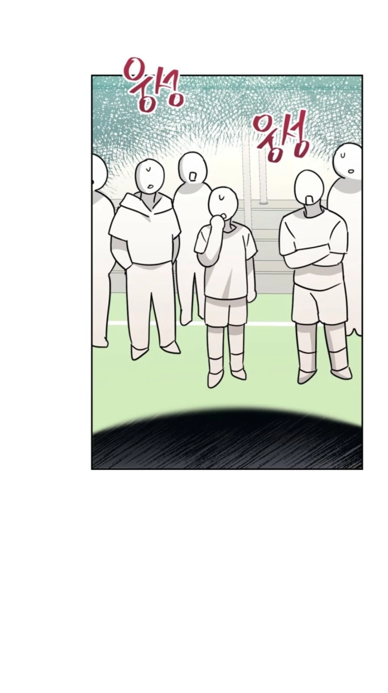 My Life as an Internet Novel Chapter 284 page 52 - 